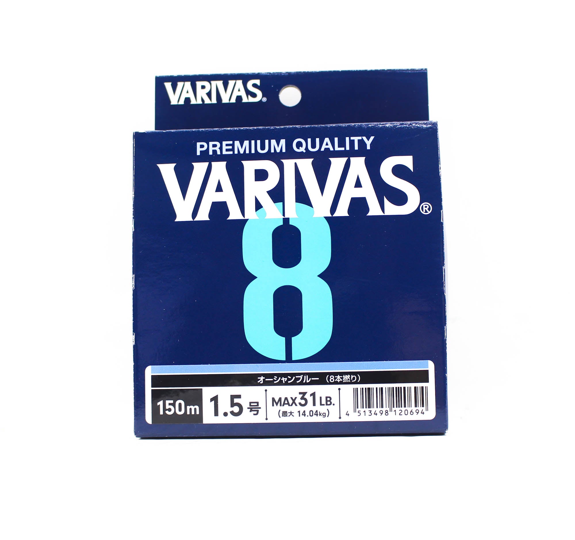 Varivas P.E Line Varivas 8 X8 Blue 150m P.E 1.5 Max 31lb (0694)
