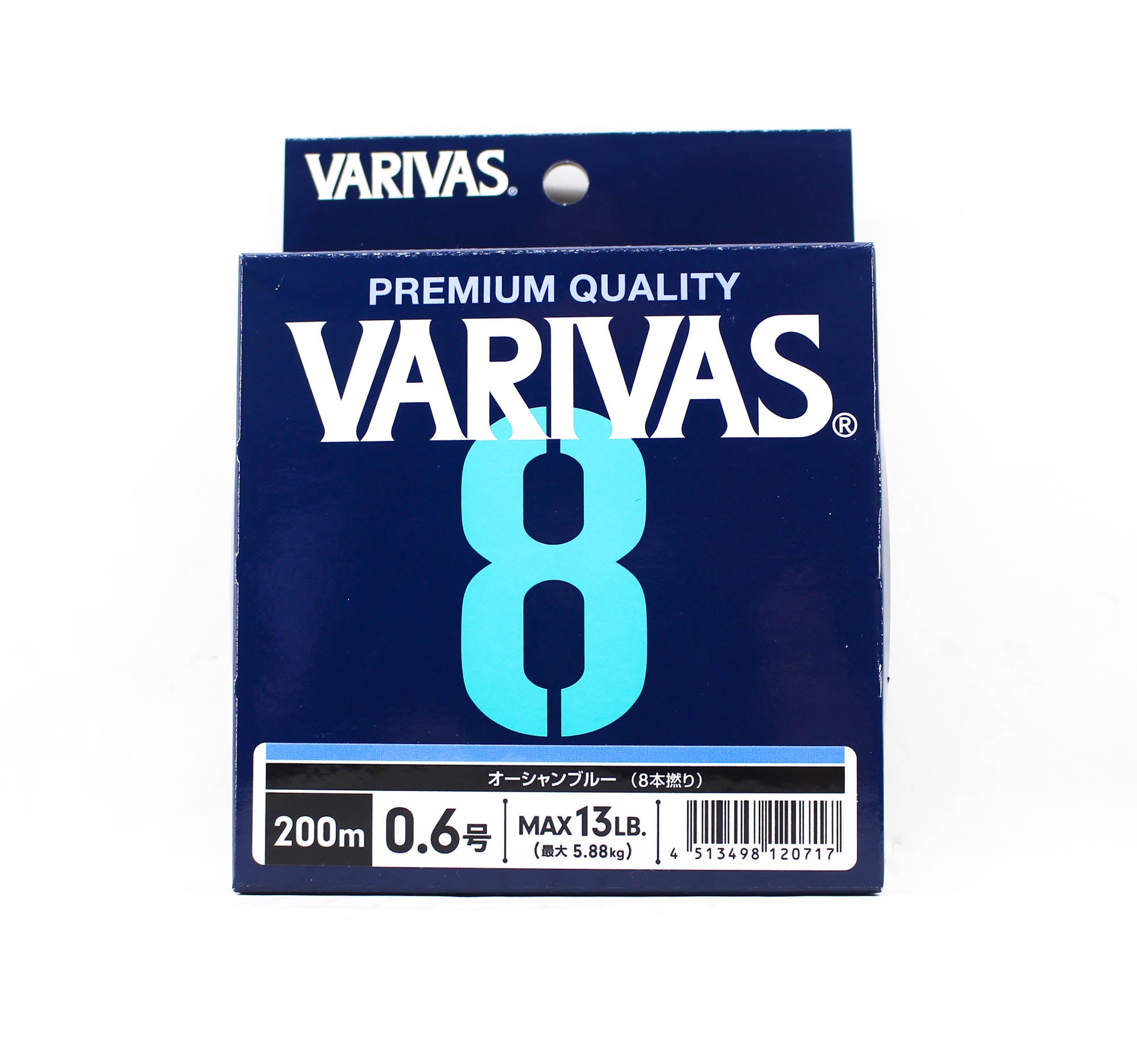 Varivas P.E Line Varivas 8 X8 Blue 200m P.E 0.6 Max 13lb (0717)