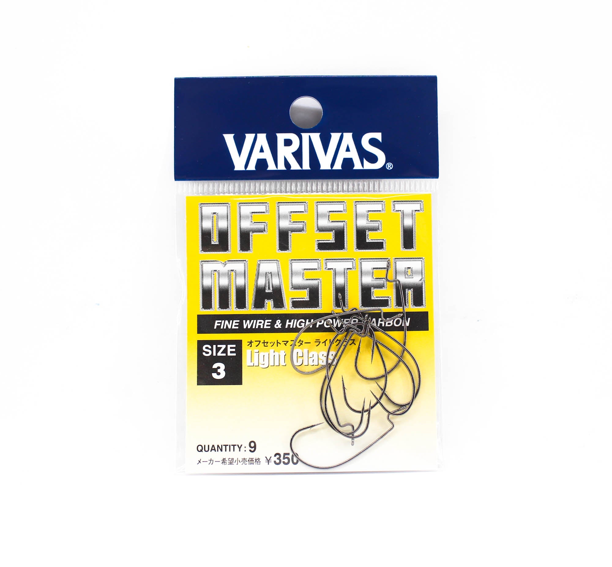 Varivas Offset Master Hook Light Class Size 3 (2643)