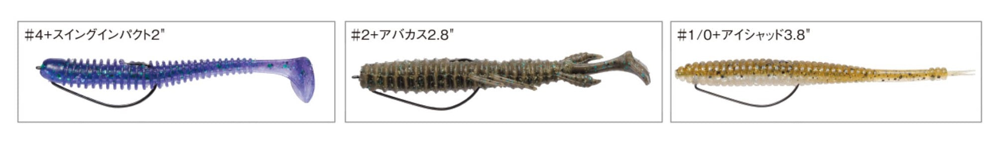 Varivas Offset Master Hook Light Class Size 3 (2643)