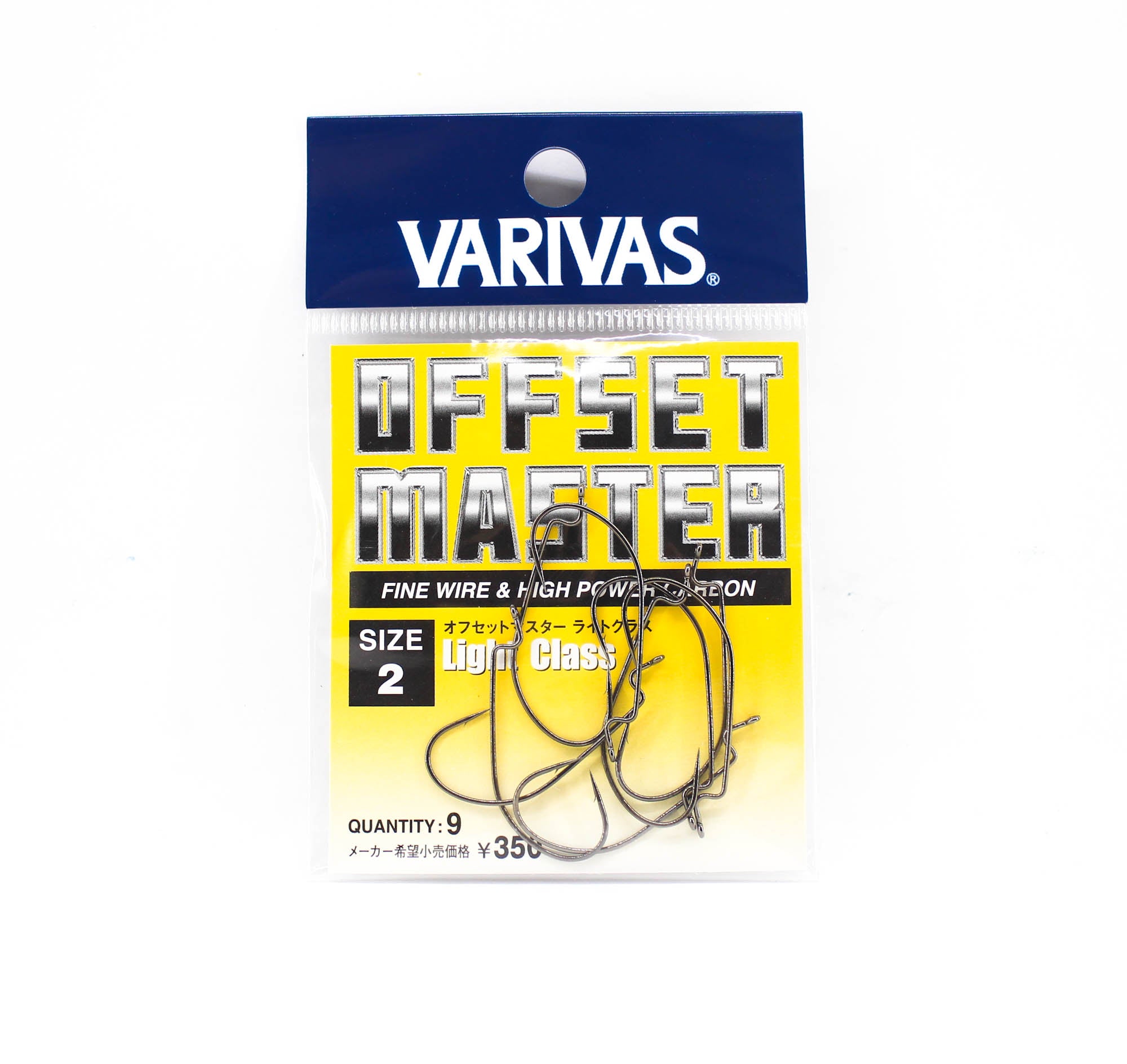 Varivas Offset Master Hook Light Class Size 2 (2650)
