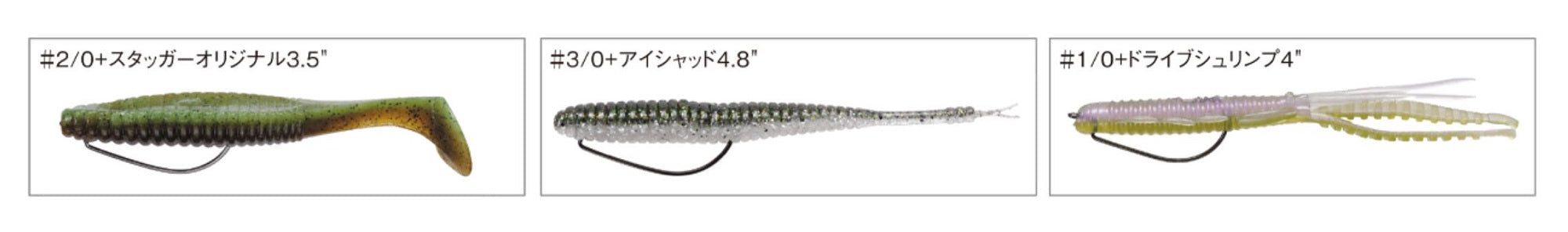 Varivas Offset Master Hook Heavy Class Size 2/0 (2704)