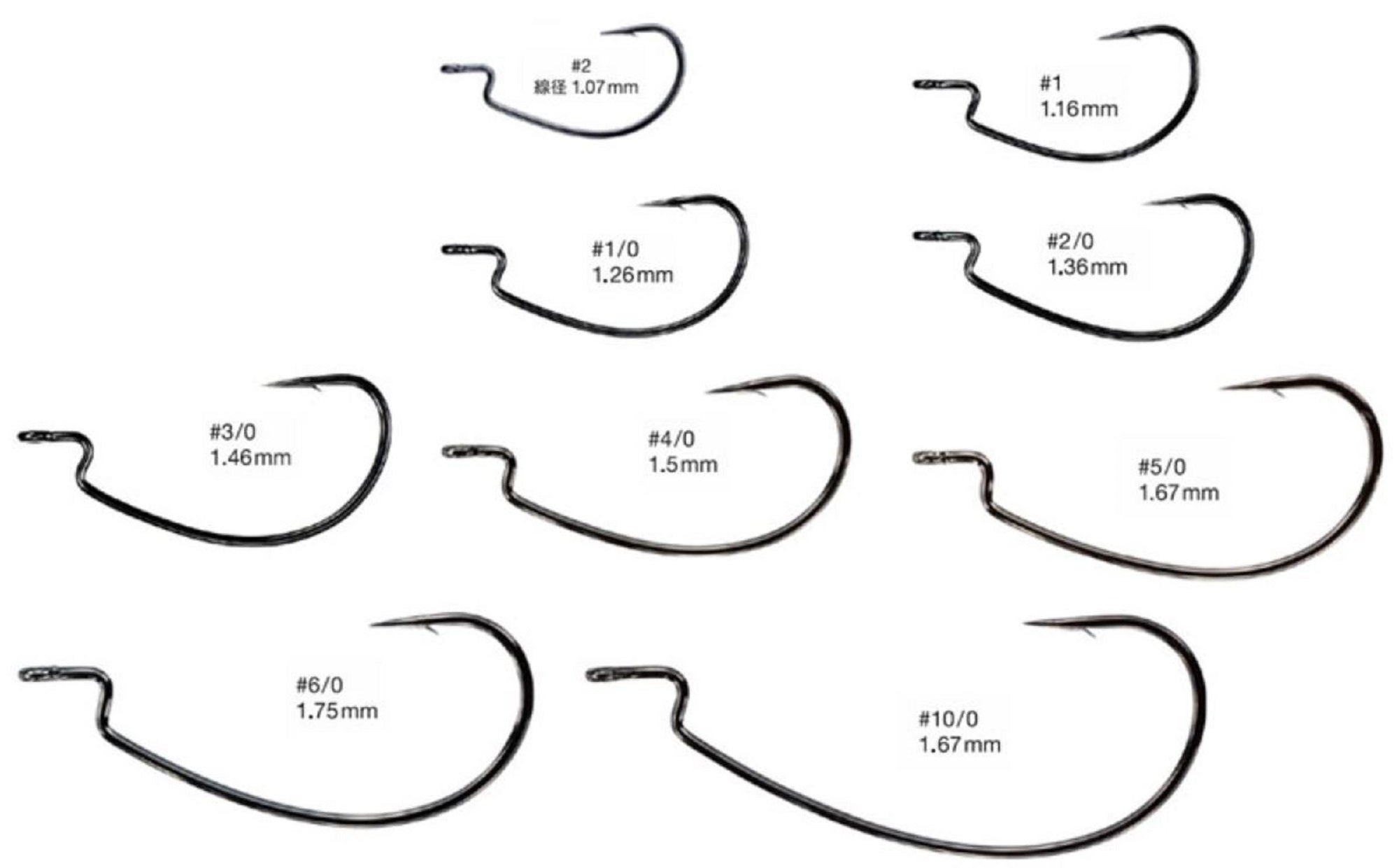 Varivas Offset Master Hook Monster Class Size 2 (2735)