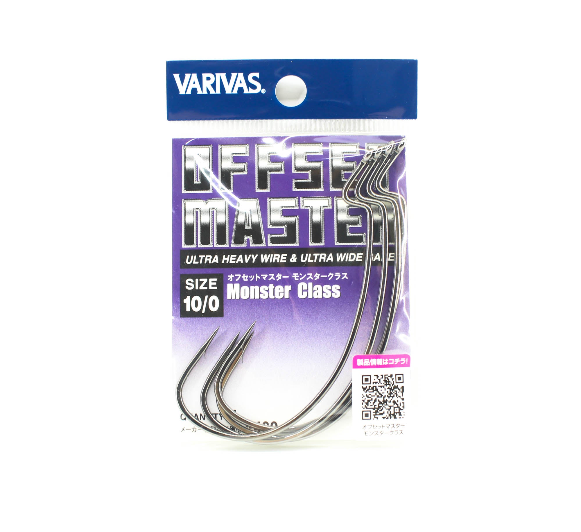 Varivas Offset Master Hook Monster Class Size 10/0 (2810)