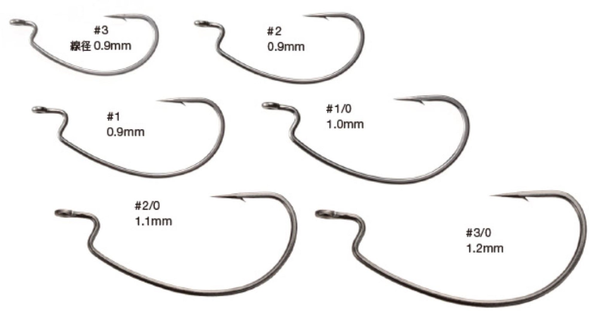 Varivas Offset Master Hook Power Bait Finesse Size 2/0 (2919)