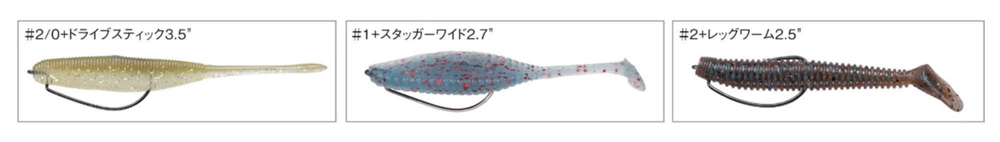 Varivas Offset Master Hook Power Bait Finesse Size 2/0 (2919)