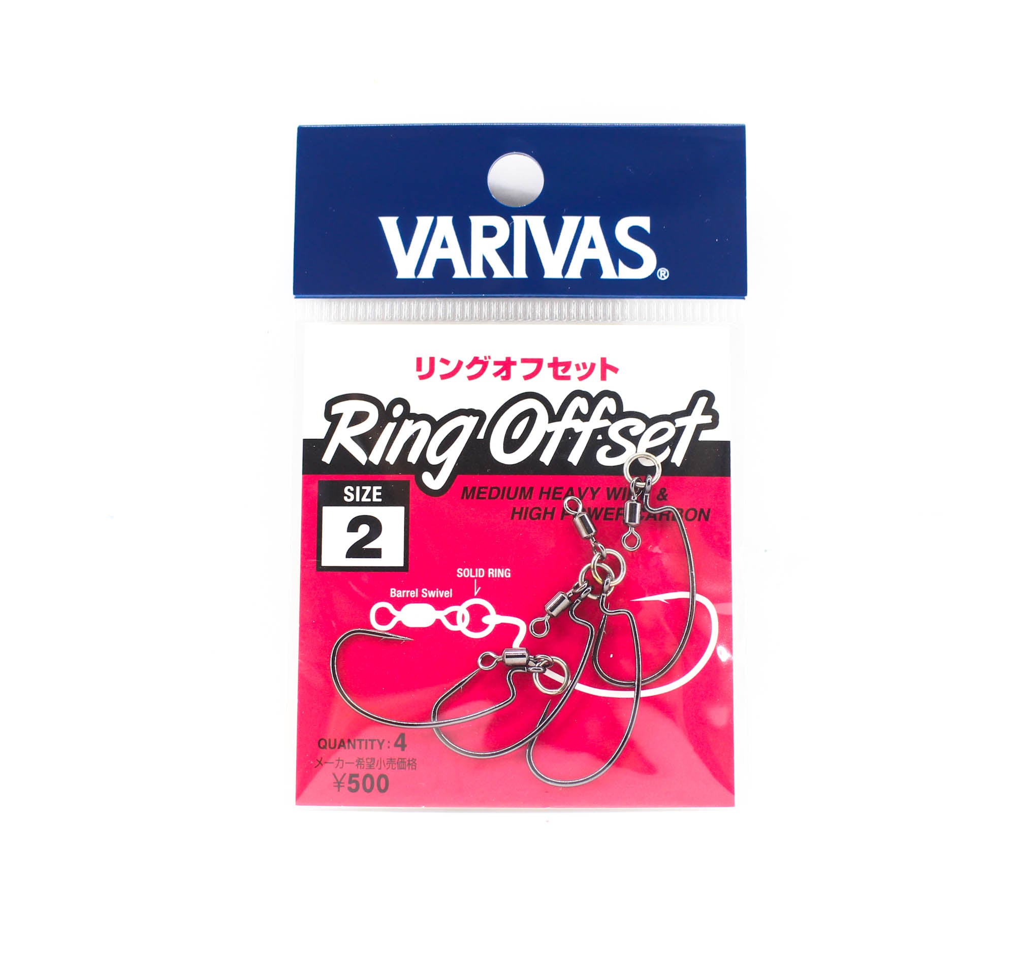 Varivas Ring Offset Hook Size 2 (2940)