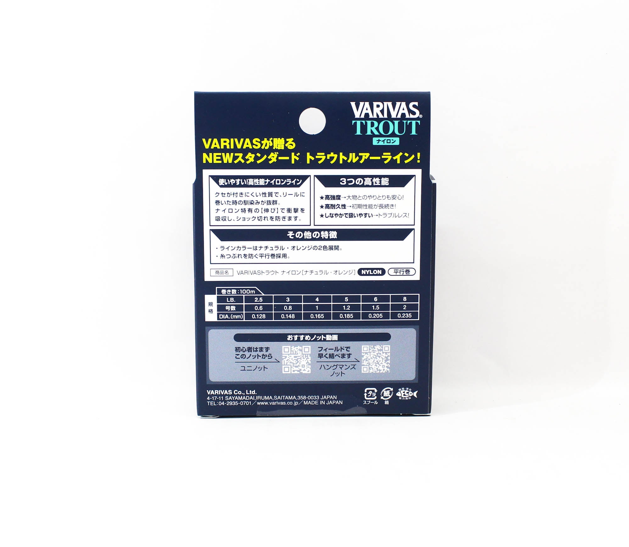 Varivas Nylon Trout Standard Line Orange 100m 4lb (4128)