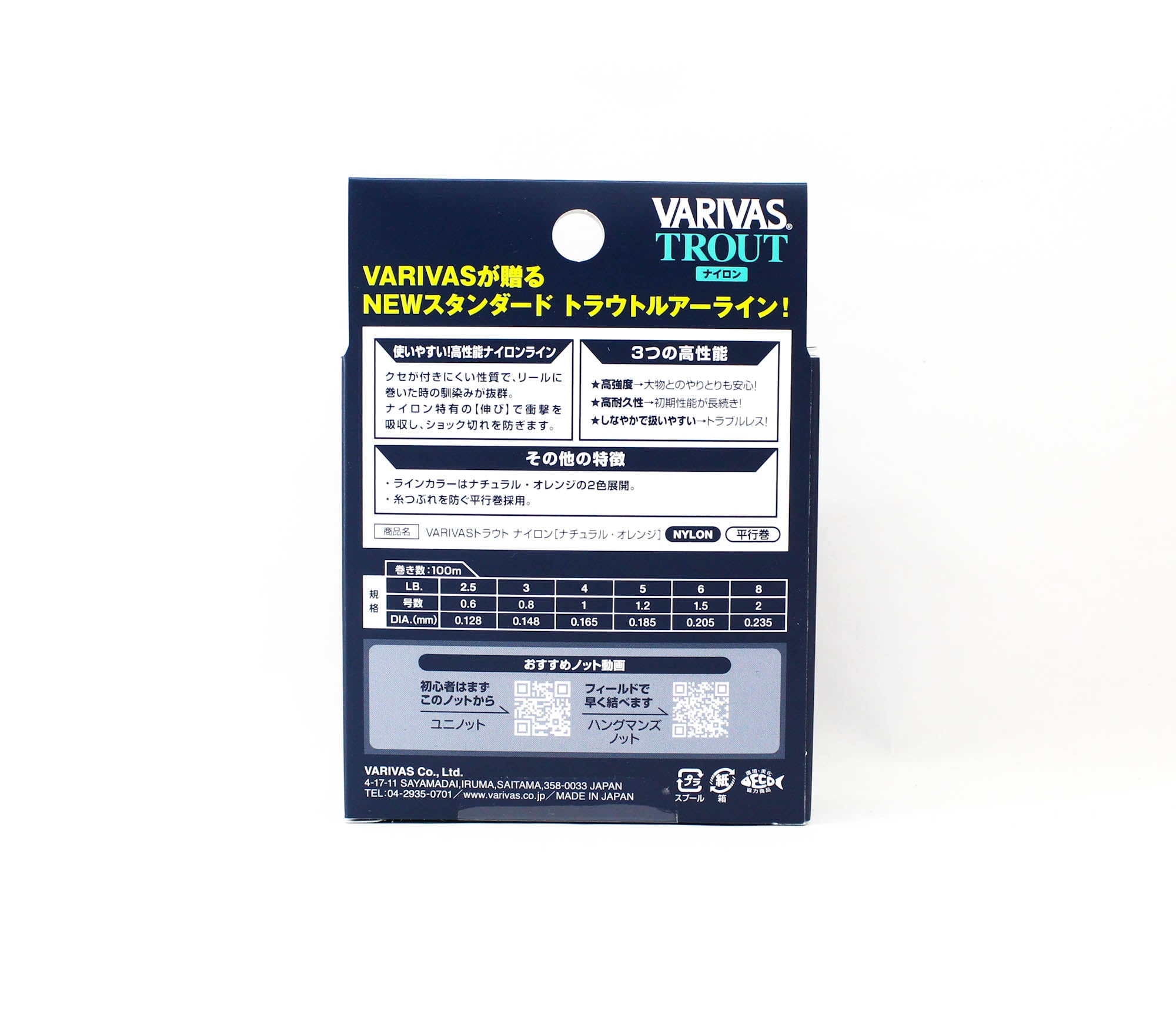 Varivas Nylon Trout Standard Line Orange 100m 6lb (4142)