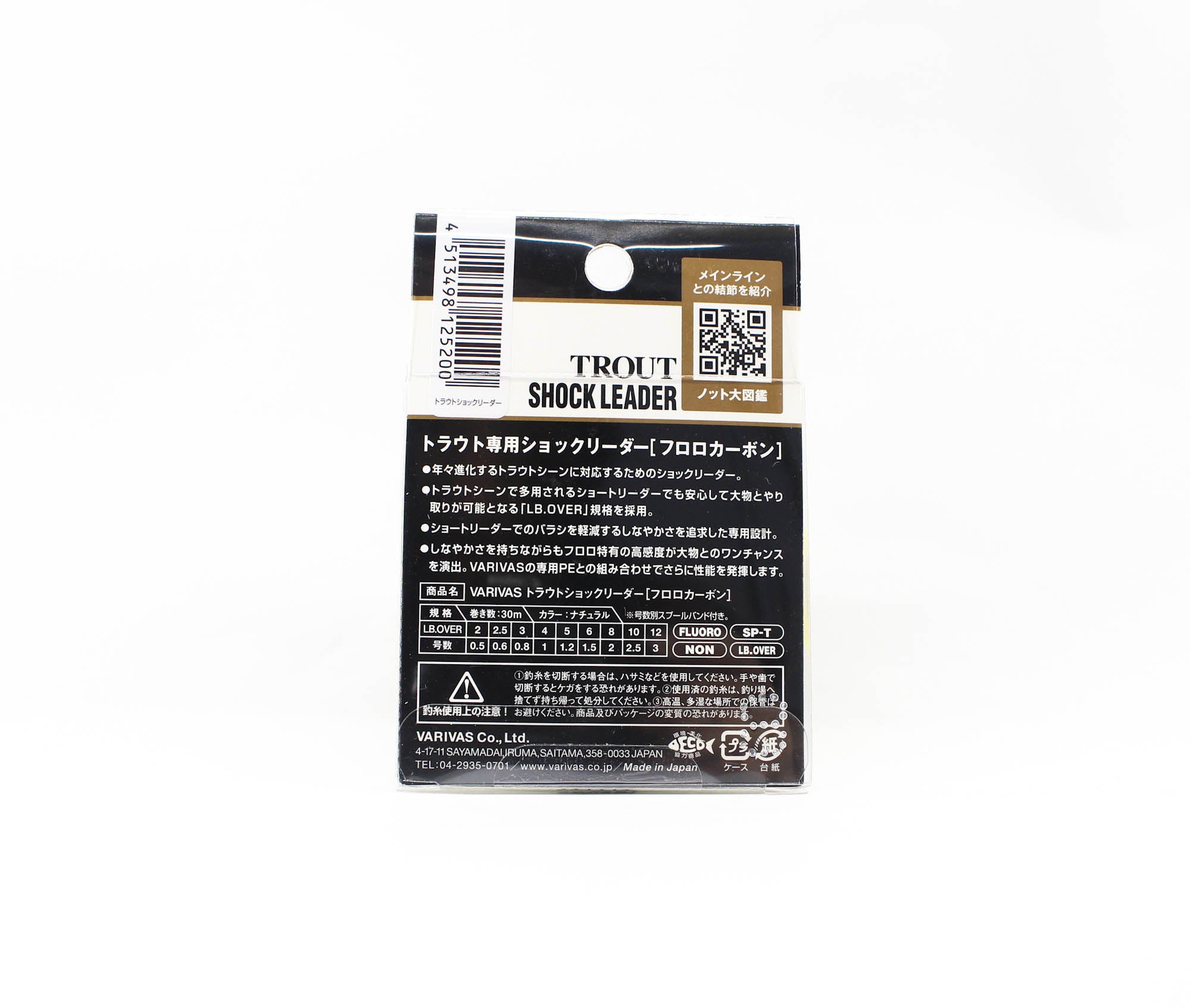 Varivas Fluorocarbon Trout Shock Leader Line 30m 3lb (5200)