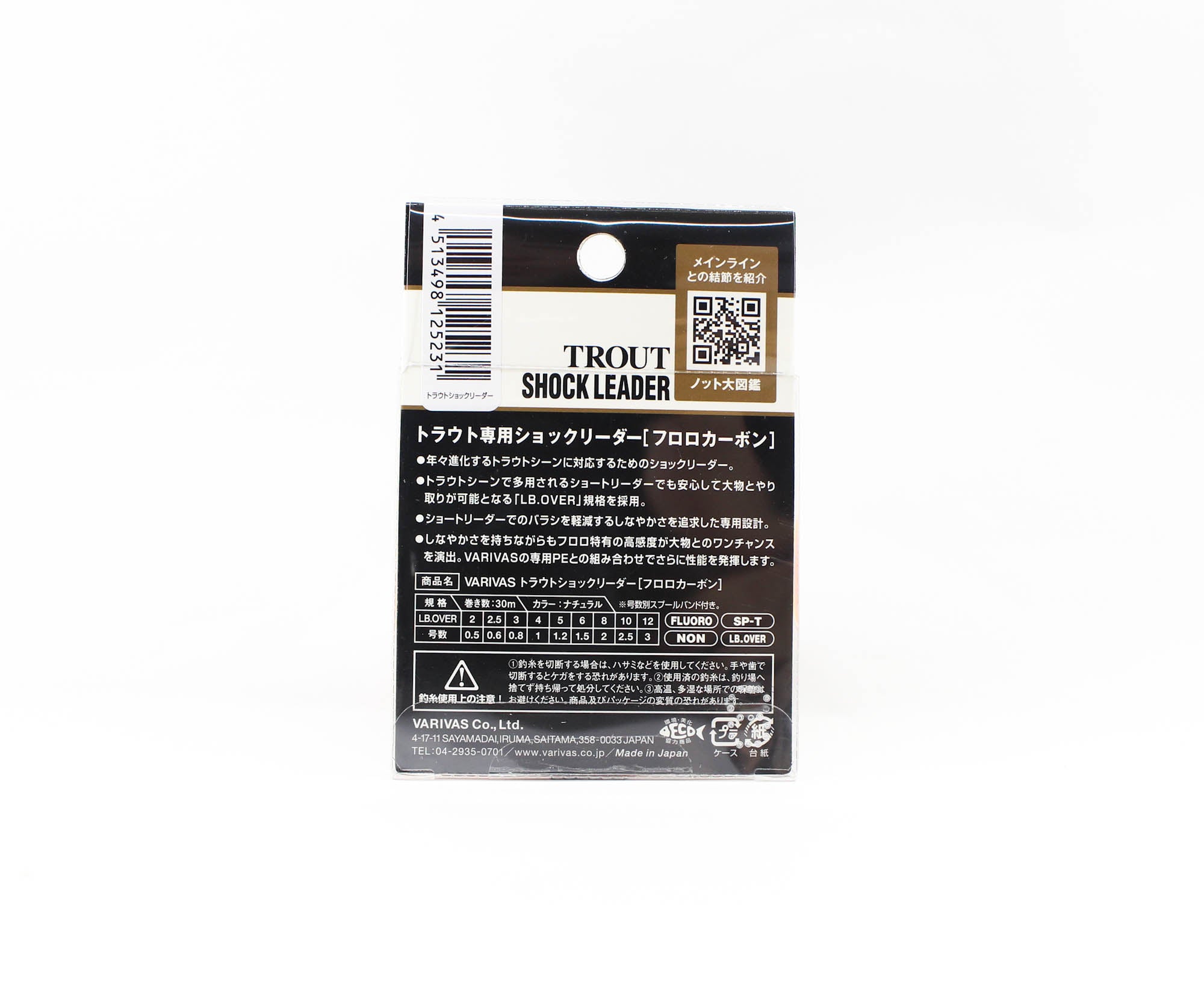 Varivas Fluorocarbon Trout Shock Leader Line 30m 6lb (5231)