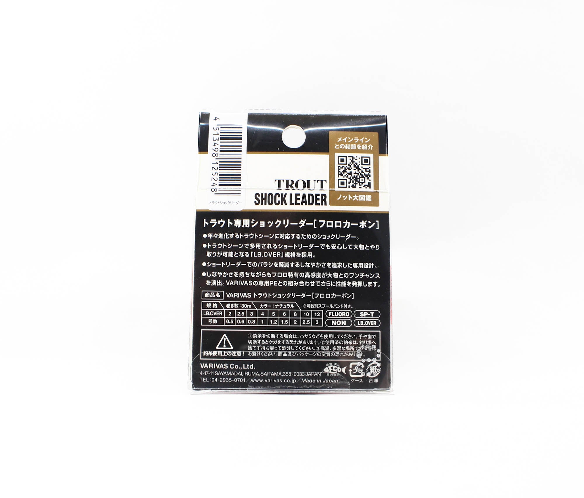 Varivas Fluorocarbon Trout Shock Leader Line 30m 8lb (5248)