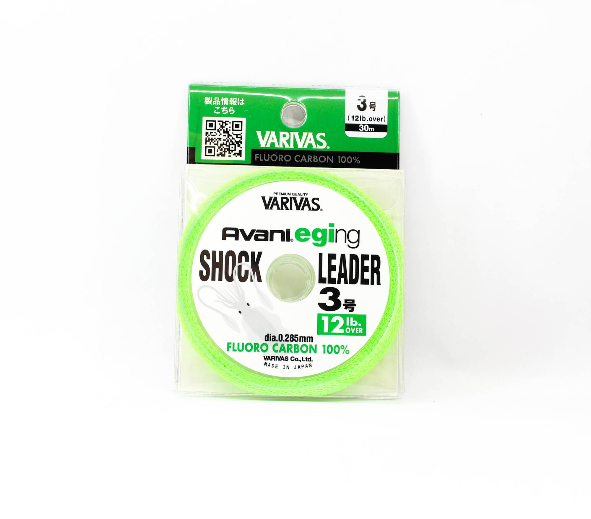 Varivas Fluorocarbon Eging Shock Leader Line 30m 3, 12lb (5316)