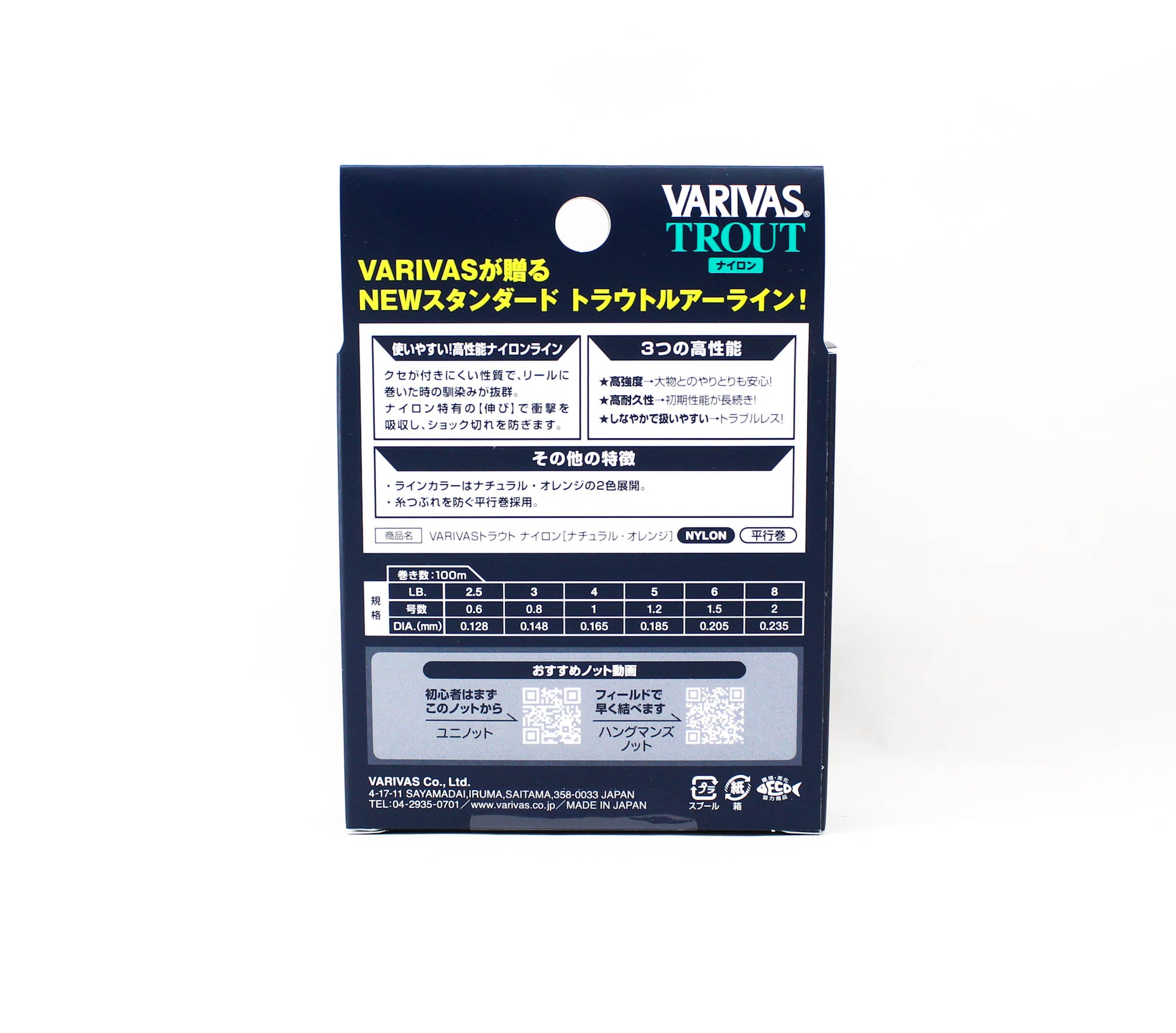 Varivas Nylon Trout Standard Line Orange 100m 2.5lb (5552)