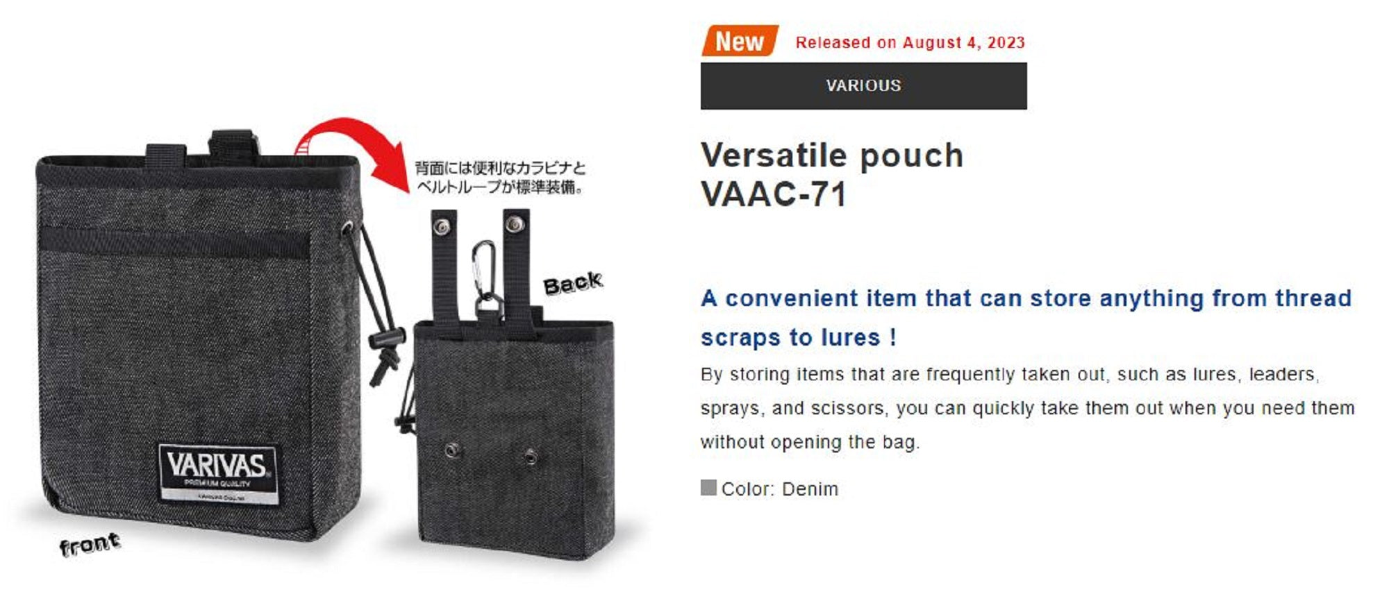 Varivas VAAC-71 Pouch Versatile Denim (7211)