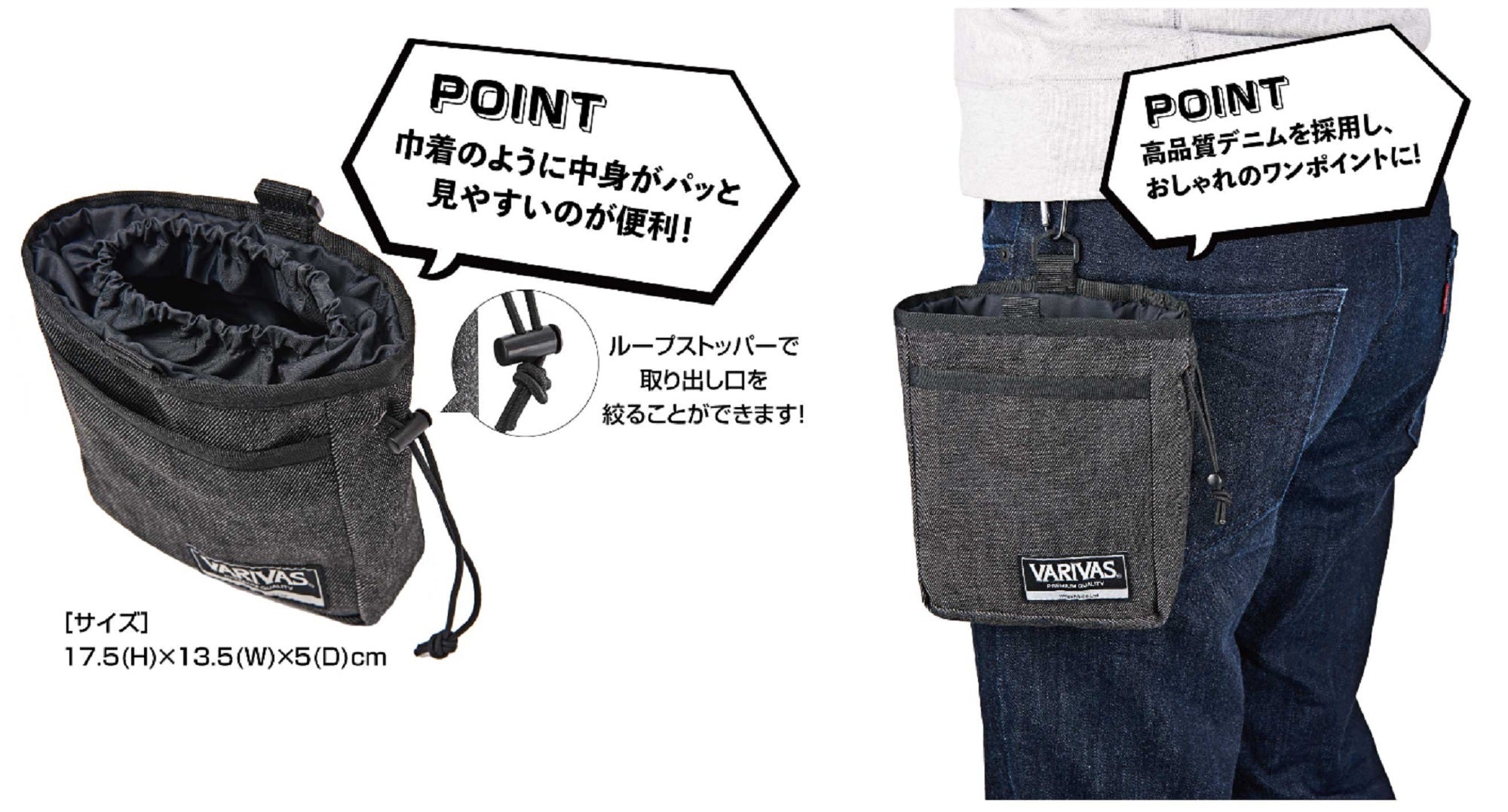 Varivas VAAC-71 Pouch Versatile Denim (7211)