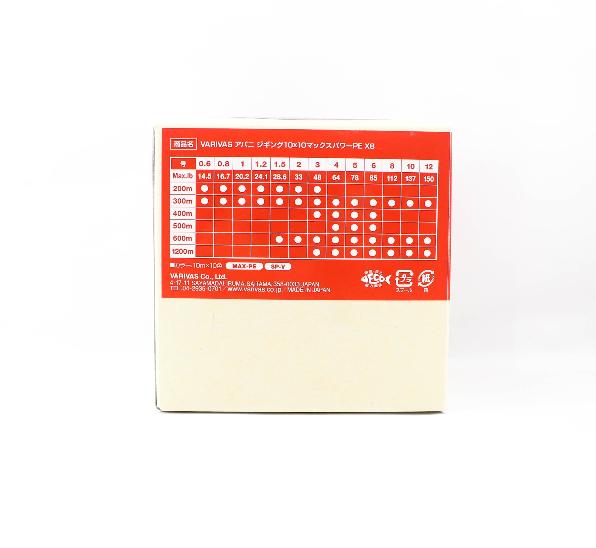 Varivas P.E Line Avani Jigging Max Power 10 x 10 1200m P.E 6 85lb (7624)