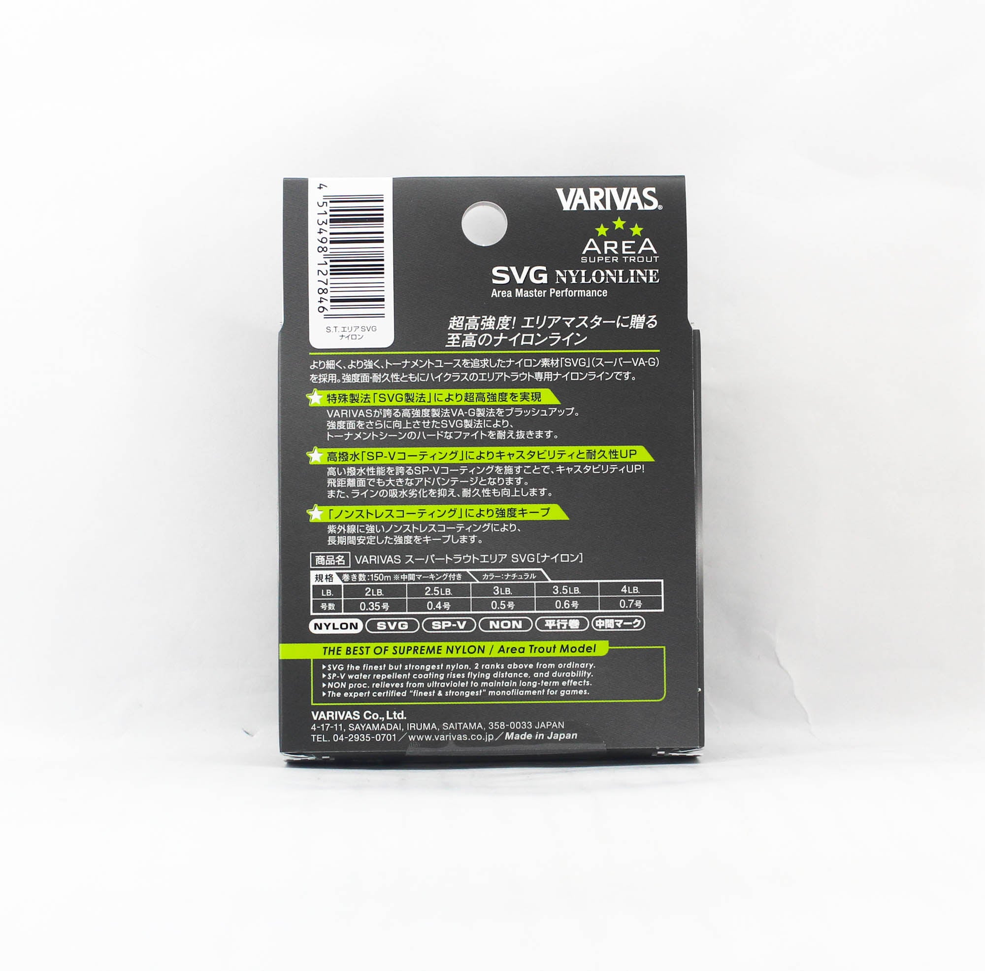 Varivas Nylon Super Trout Area SVG Line 150m 2.5lb (7846)