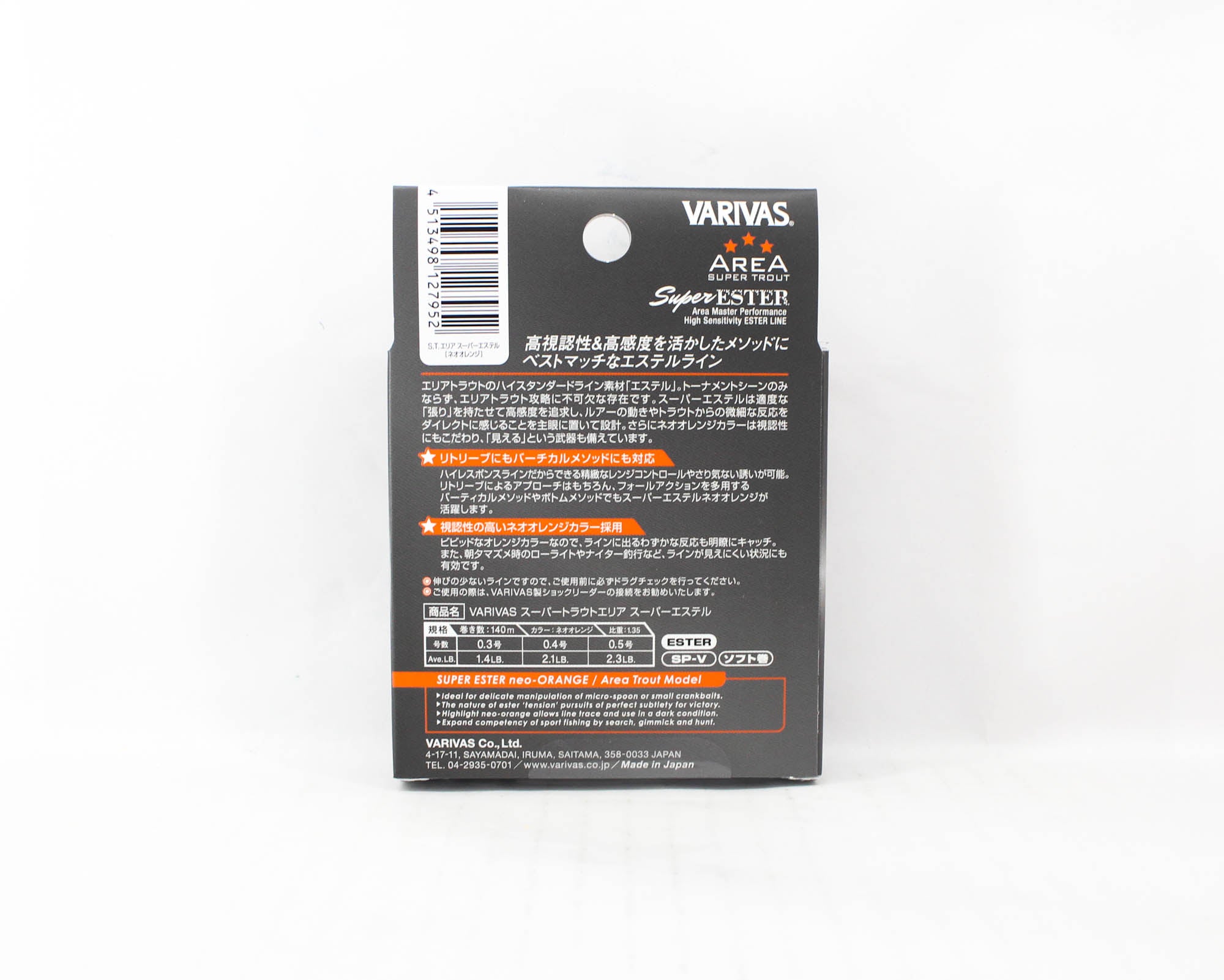 Varivas Ester Line Super Trout Area Orange 140m 0.3, 1.4lb (7952)
