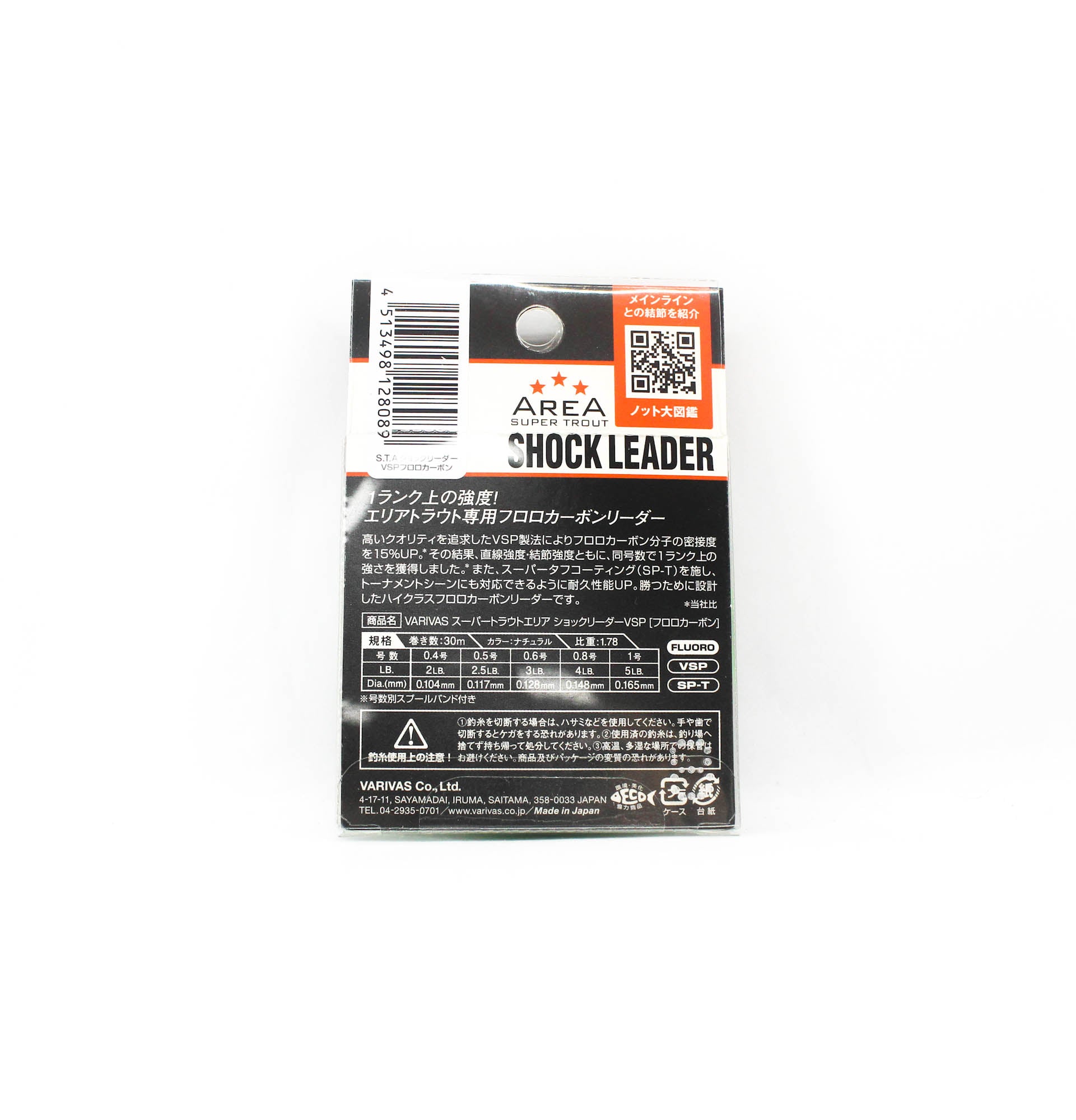 Varivas Fluorocarbon Super Trout Area Shock Leader Line 30m 3lb (8089)