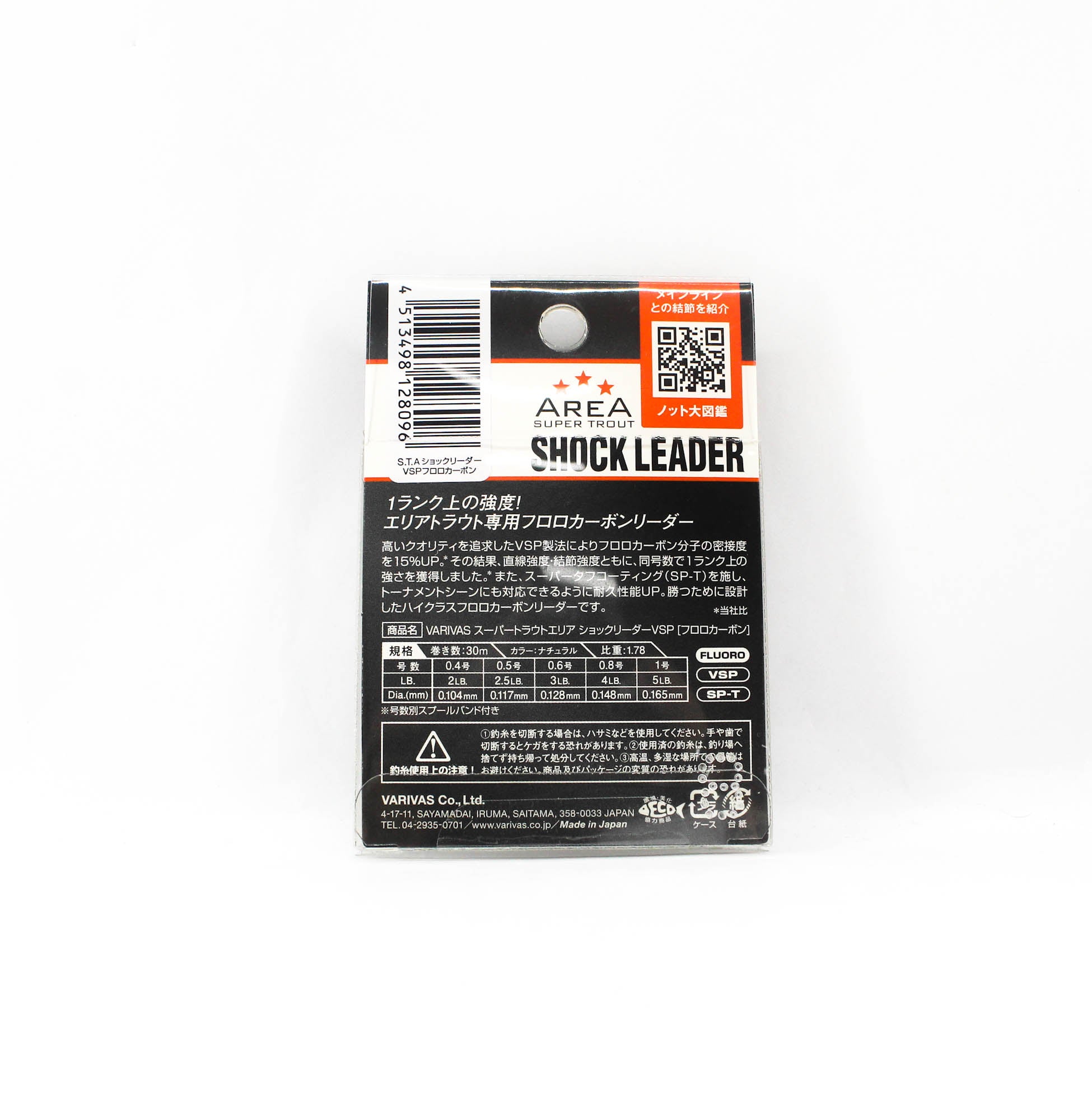 Varivas Fluorocarbon Super Trout Area Shock Leader Line 30m 4lb (8096)