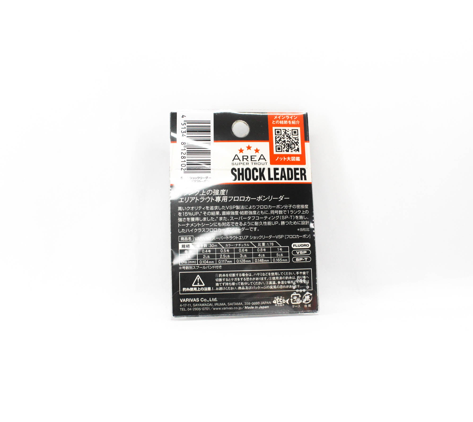 Varivas Fluorocarbon Super Trout Area Shock Leader Line 30m 5lb (8102)