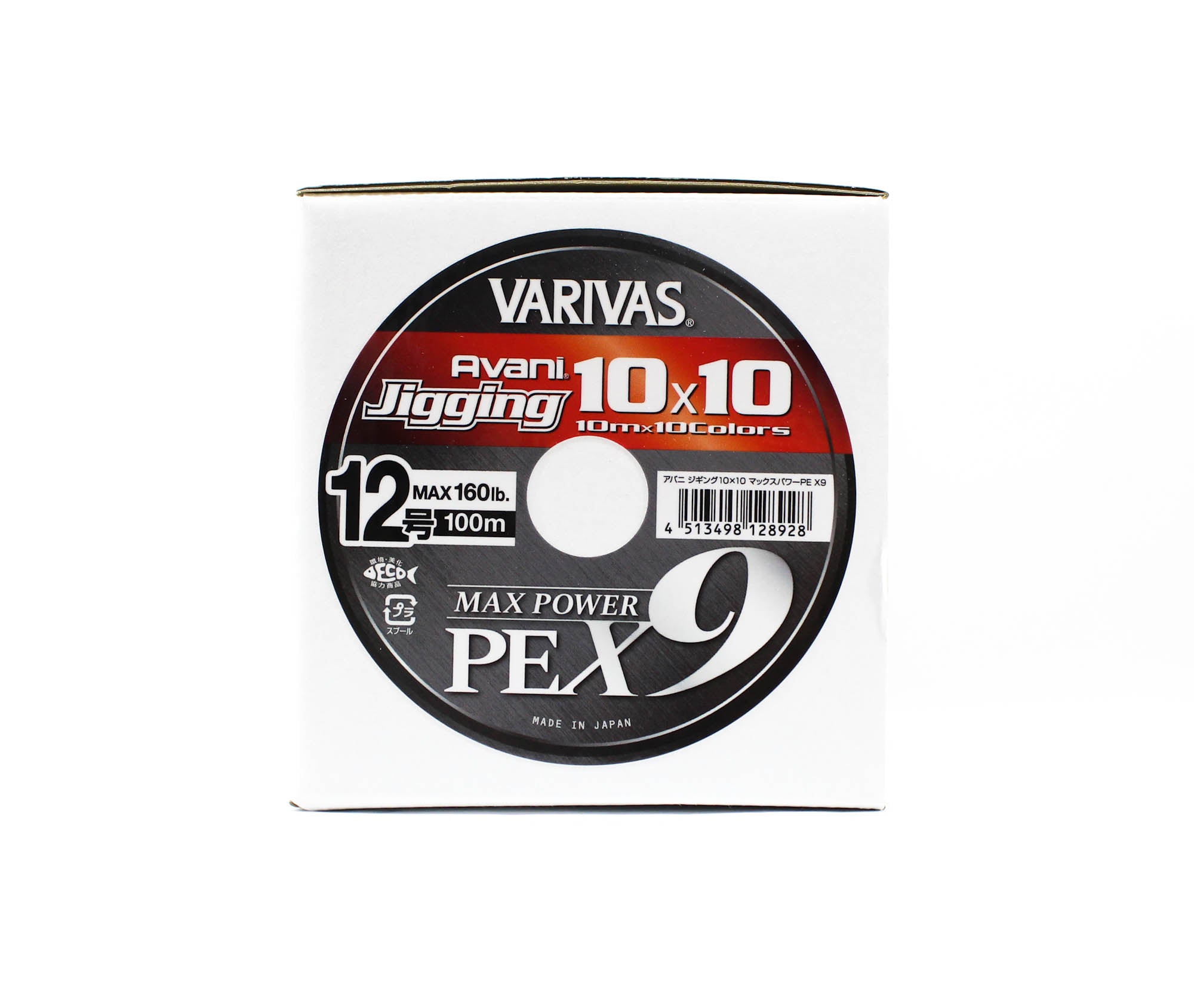 Varivas P.E Line Avani Jigging Max Power 10x10 X9 1200m P.E 12 160lb (8928