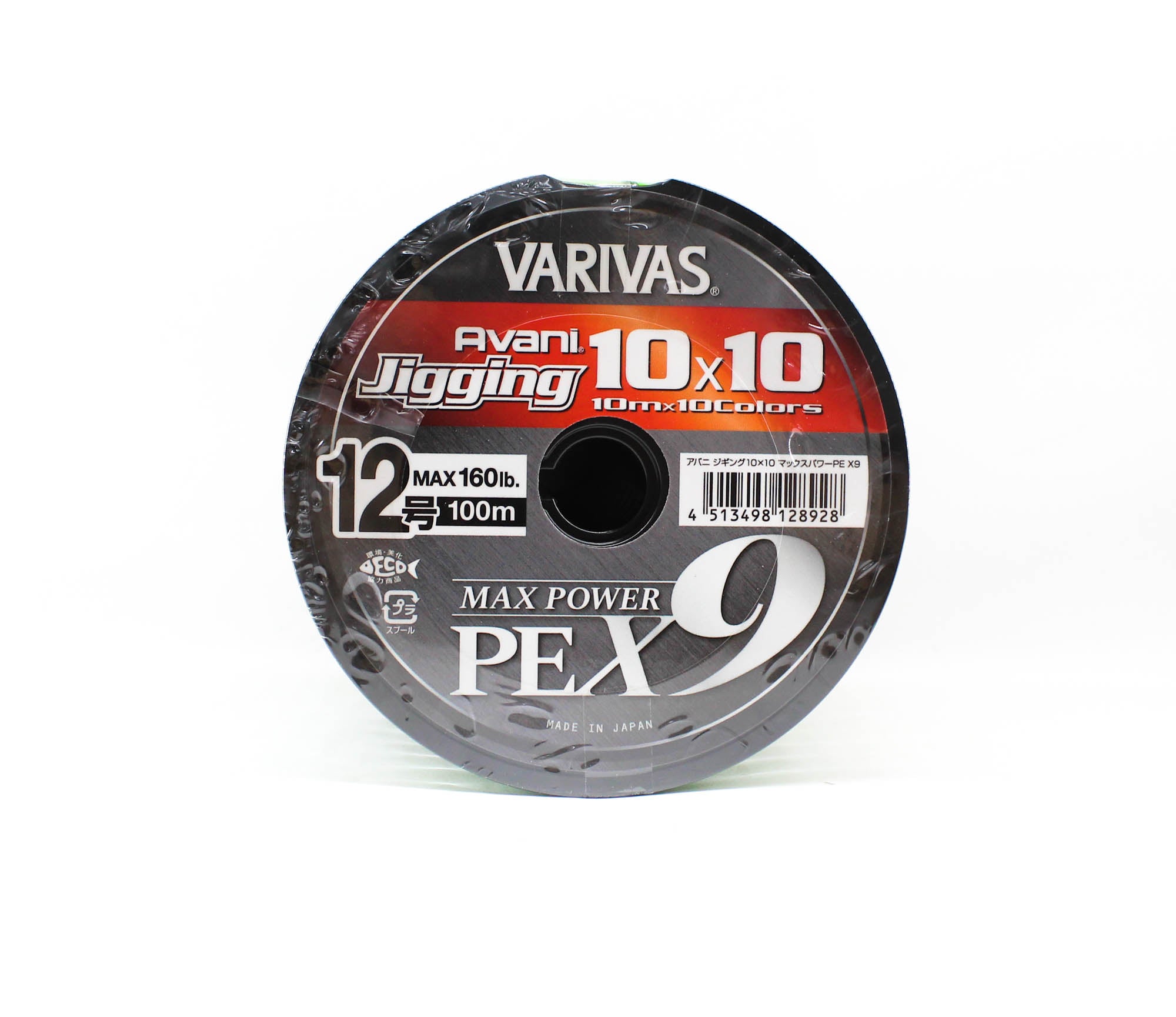 Varivas P.E Line Avani Jigging Max Power 10x10 X9 1200m P.E 12 160lb (8928