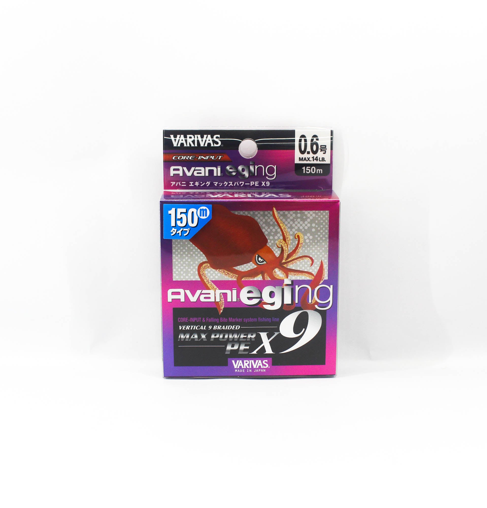 Varivas P.E Line Eging Max Power X9 150m P.E 0.6 14lb (9307)