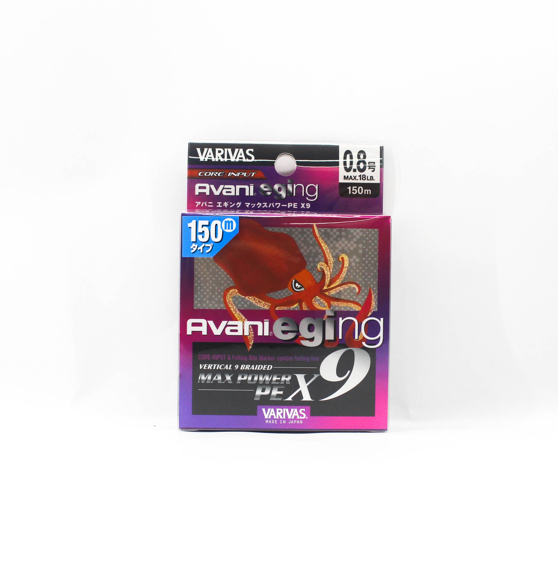 Varivas P.E Line Eging Max Power X9 150m P.E 0.8 18lb (9314)