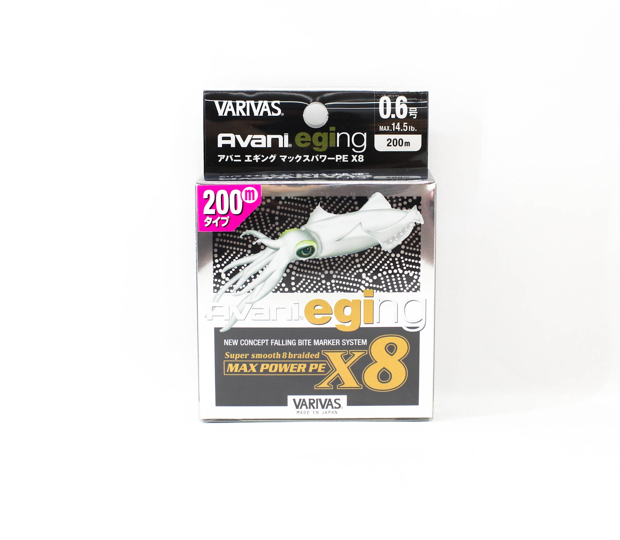 Varivas P.E Line Eging Max Power 200m P.E 0.6 14.5lb (9727)