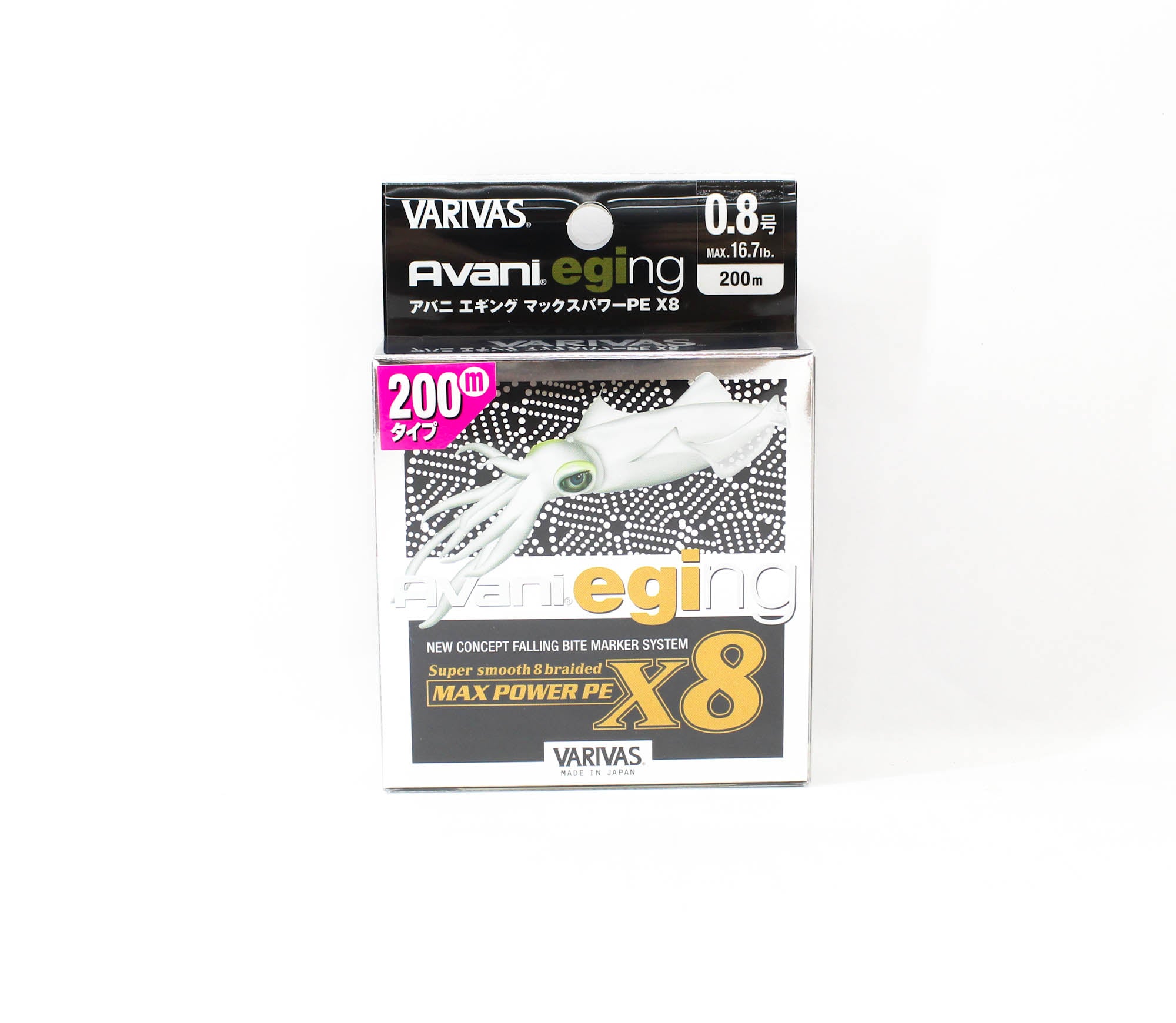 Varivas P.E Line Eging Max Power 200m P.E 0.8 16.7lb (9734)