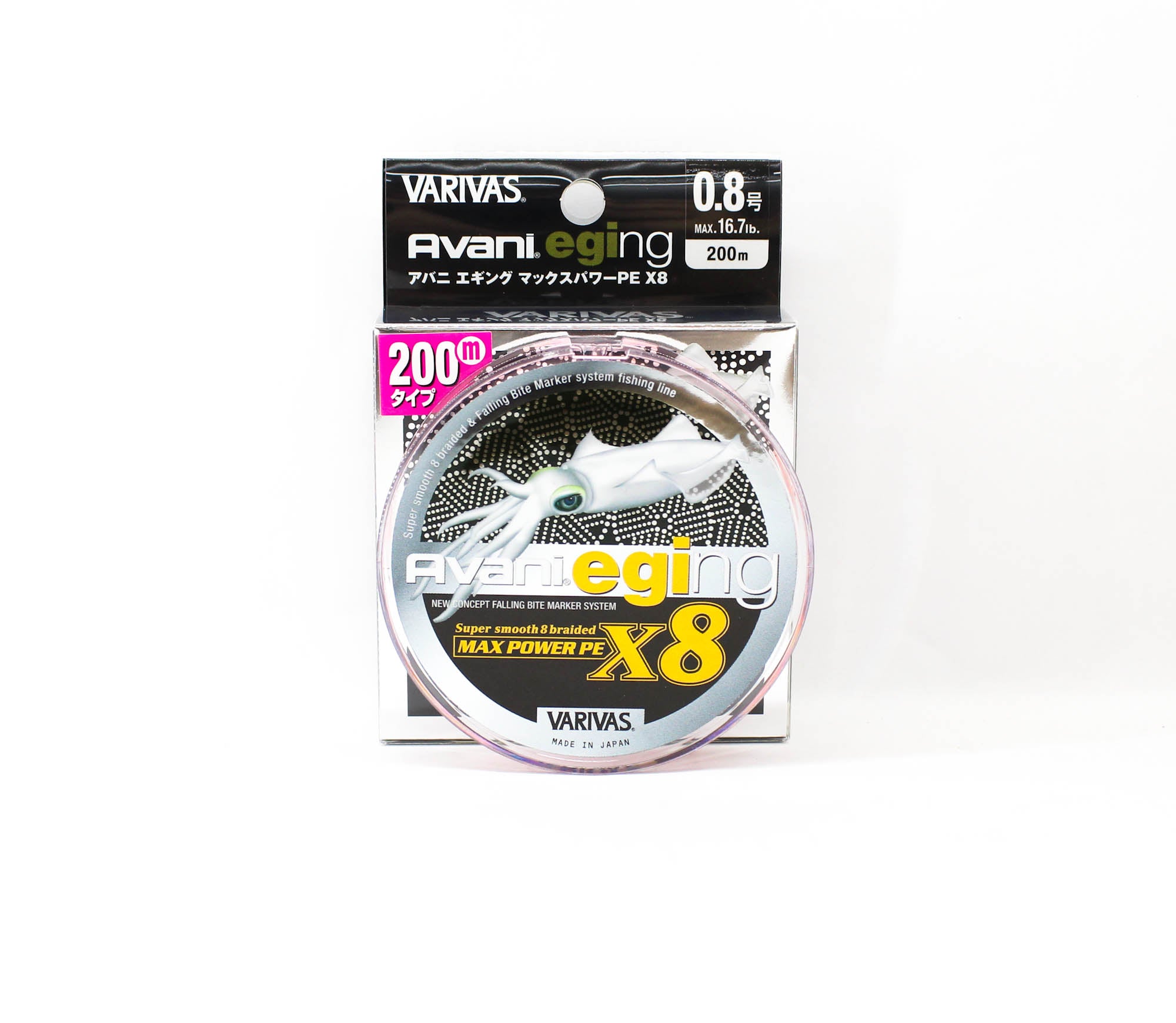 Varivas P.E Line Eging Max Power 200m P.E 0.8 16.7lb (9734)