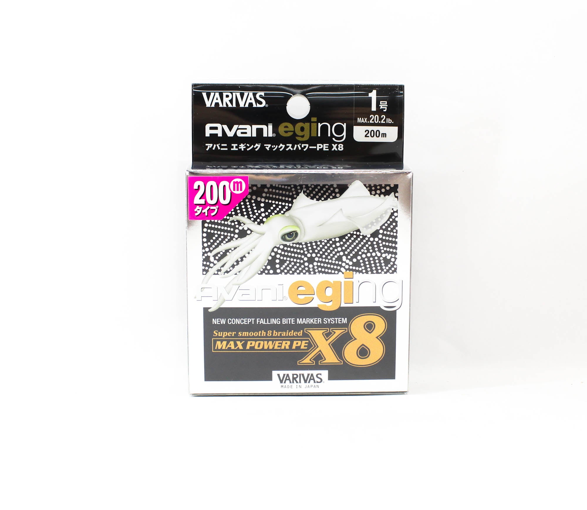 Varivas P.E Line Eging Max Power 200m P.E 1 20.2lb (9741)