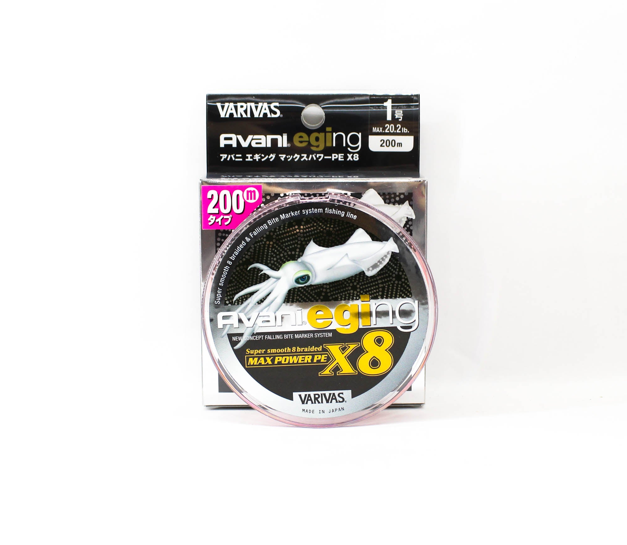 Varivas P.E Line Eging Max Power 200m P.E 1 20.2lb (9741)