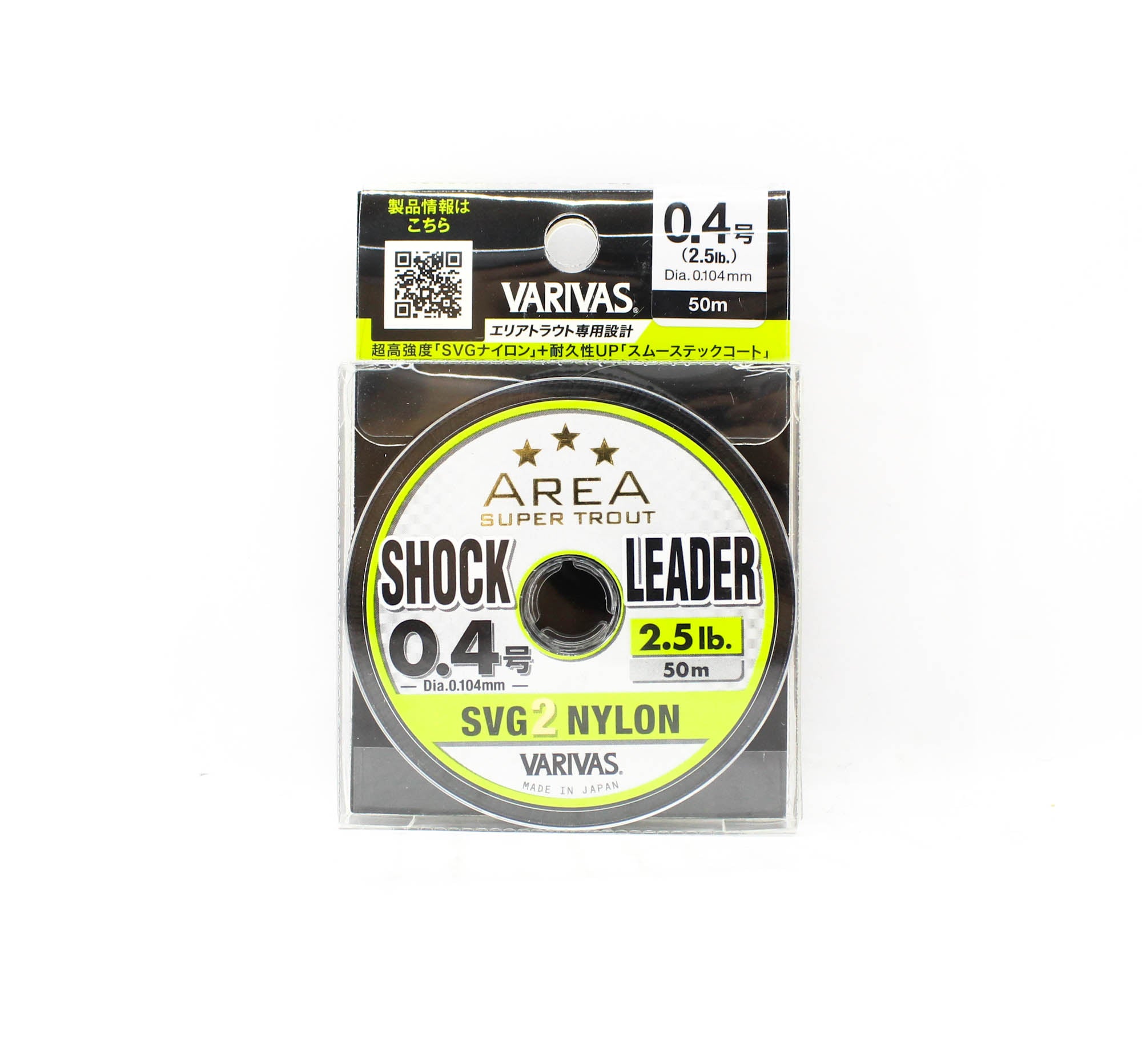 Varivas Nylon Super Trout Area SVG2 Shock Leader Line 50m 2.5lb (9758)