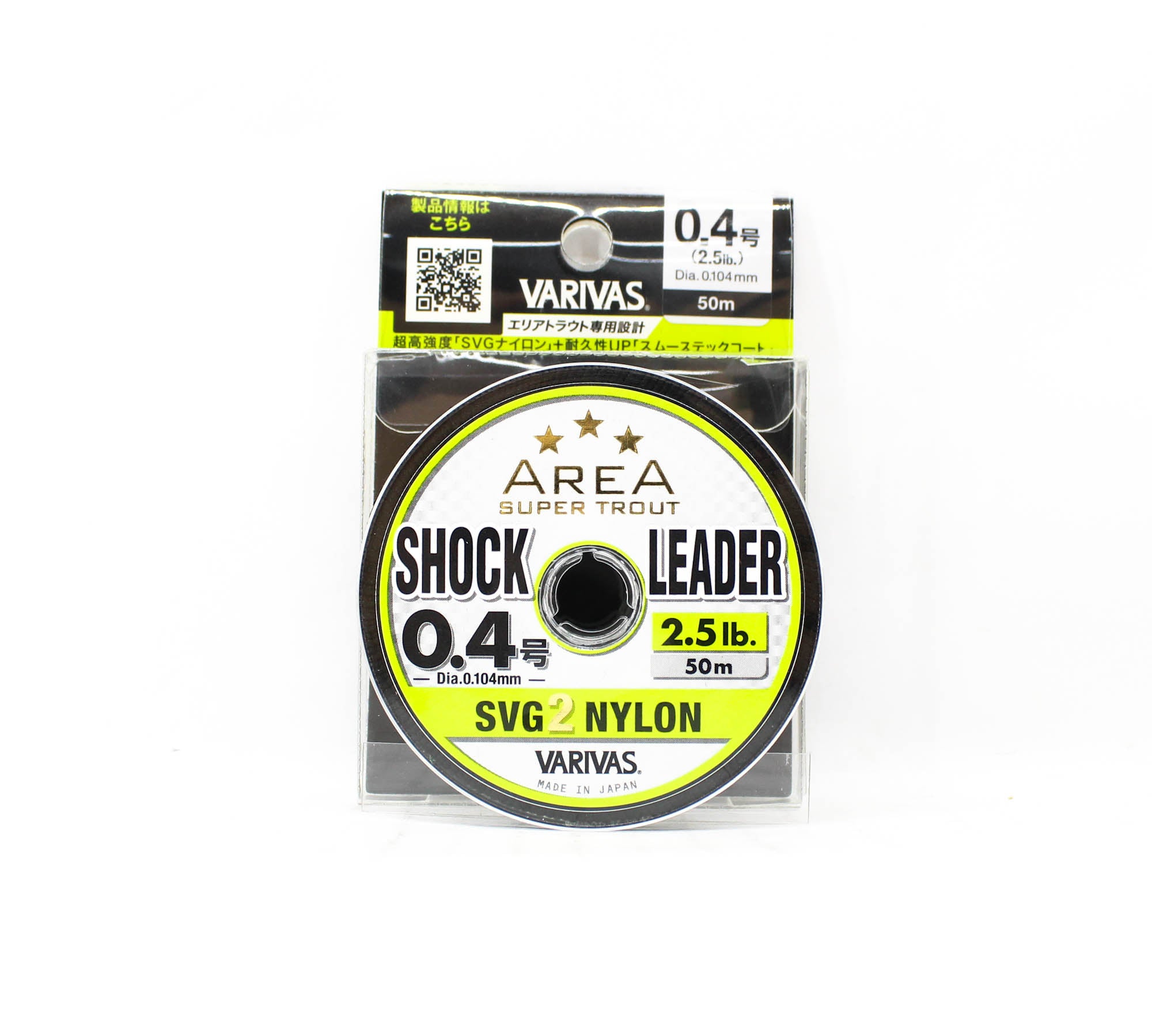 Varivas Nylon Super Trout Area SVG2 Shock Leader Line 50m 2.5lb (9758)