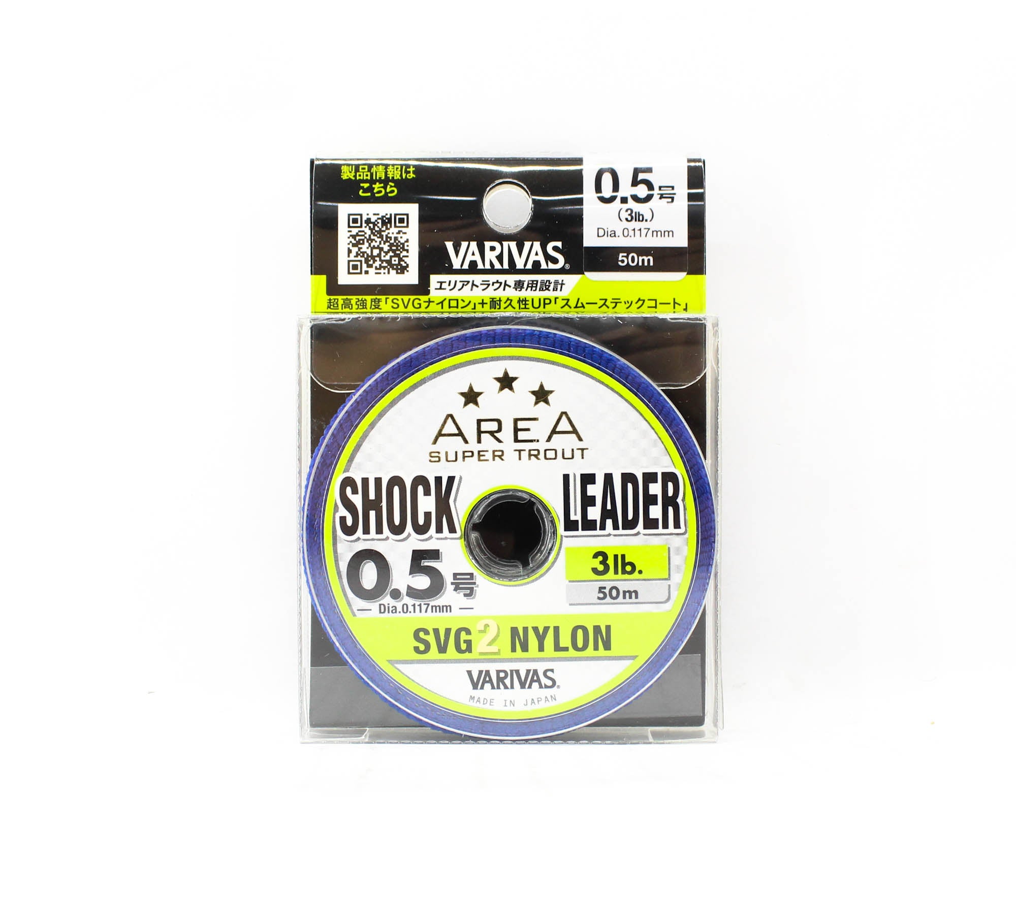 Varivas Nylon Super Trout Area SVG2 Shock Leader Line 50m 3lb (9765)