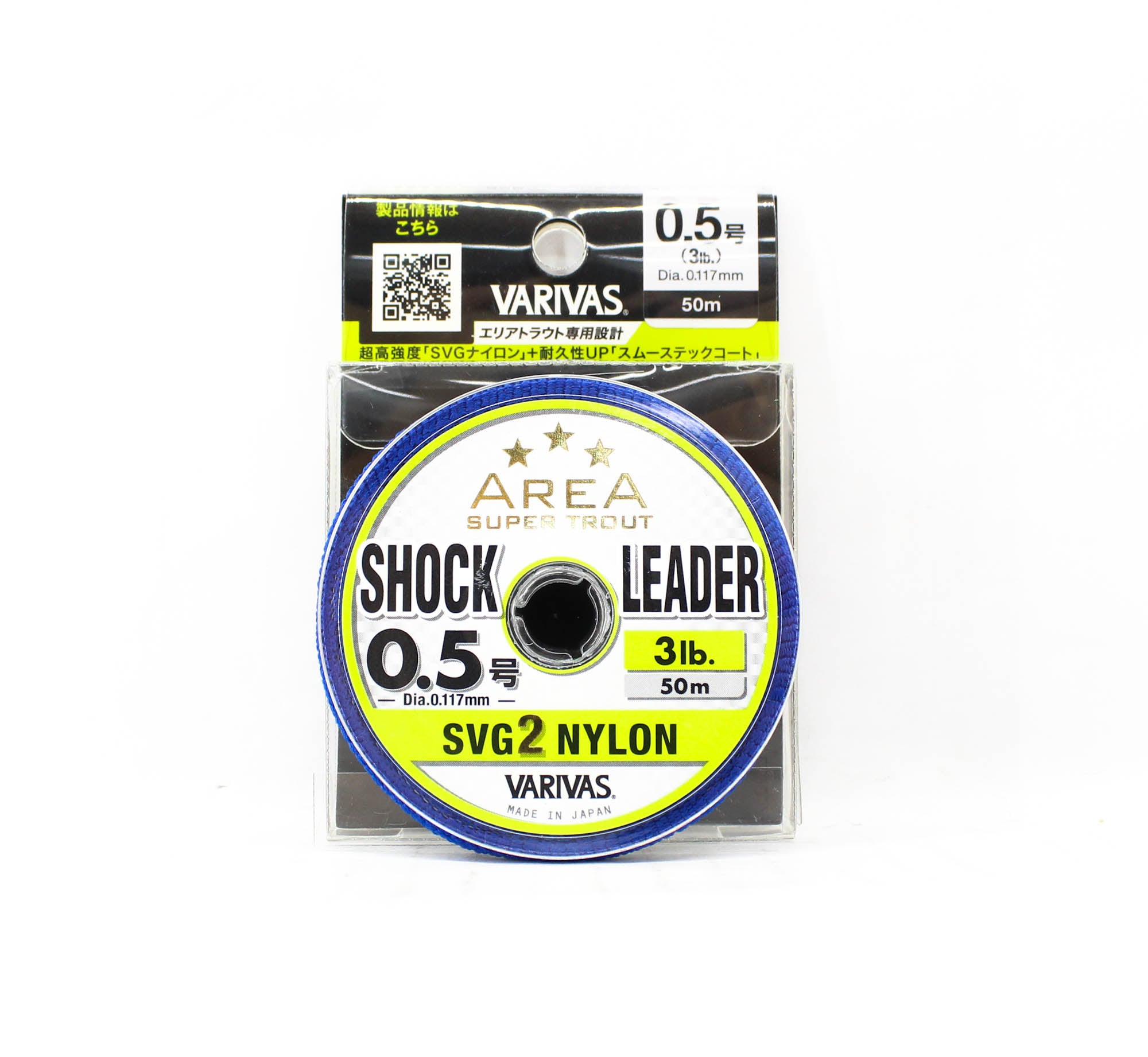 Varivas Nylon Super Trout Area SVG2 Shock Leader Line 50m 3lb (9765)