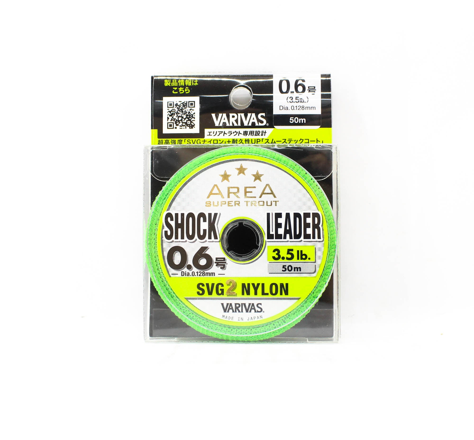 Varivas Nylon Super Trout Area SVG2 Shock Leader Line 50m 3.5lb (9772)