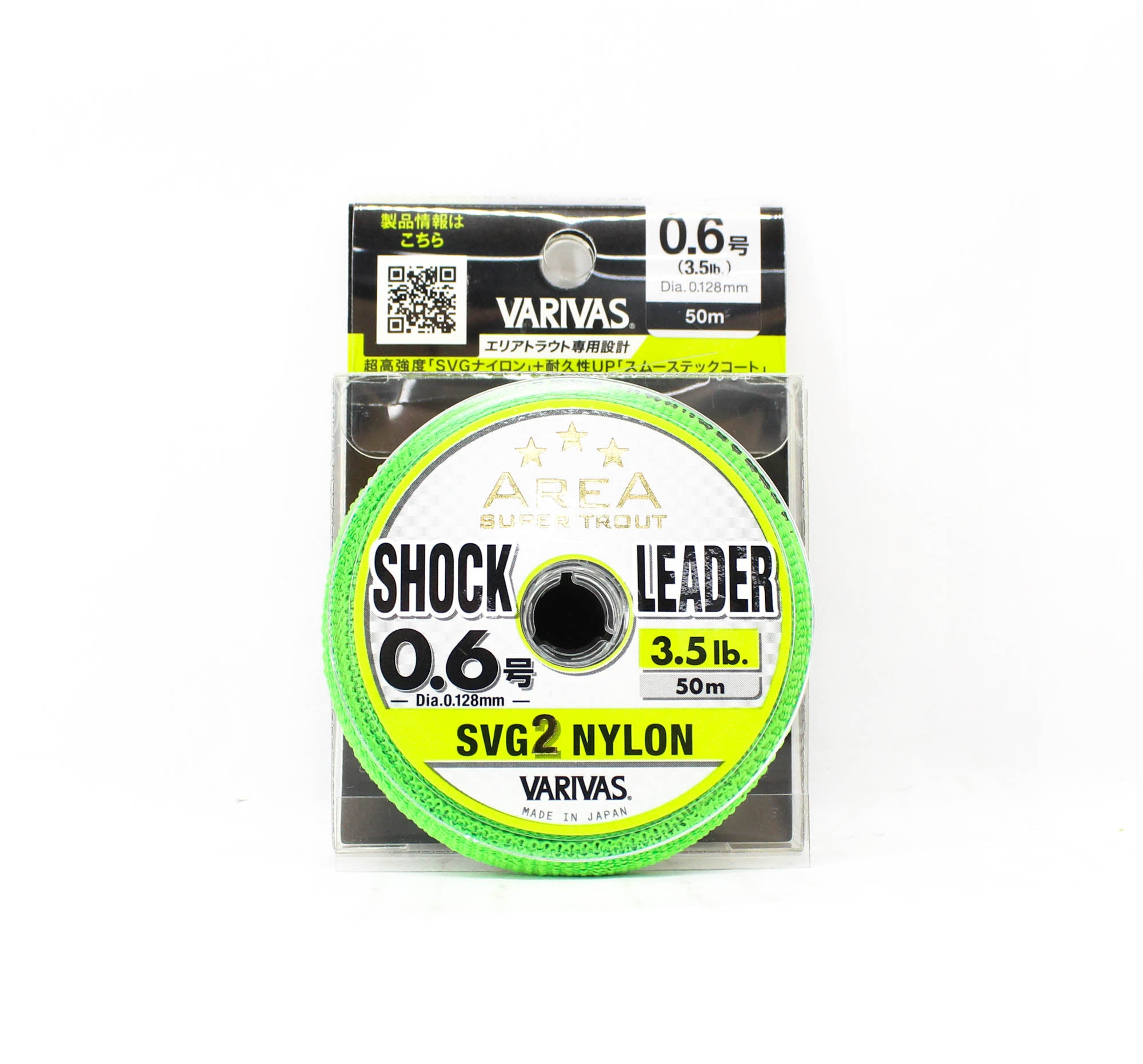 Varivas Nylon Super Trout Area SVG2 Shock Leader Line 50m 3.5lb (9772)