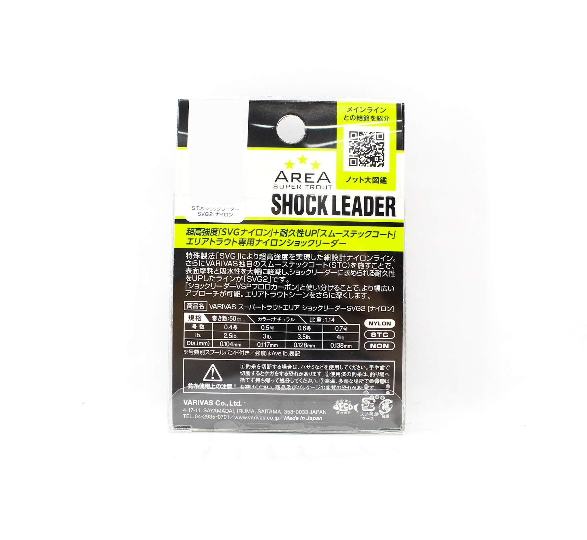Varivas Nylon Super Trout Area SVG2 Shock Leader Line 50m 3.5lb (9772)