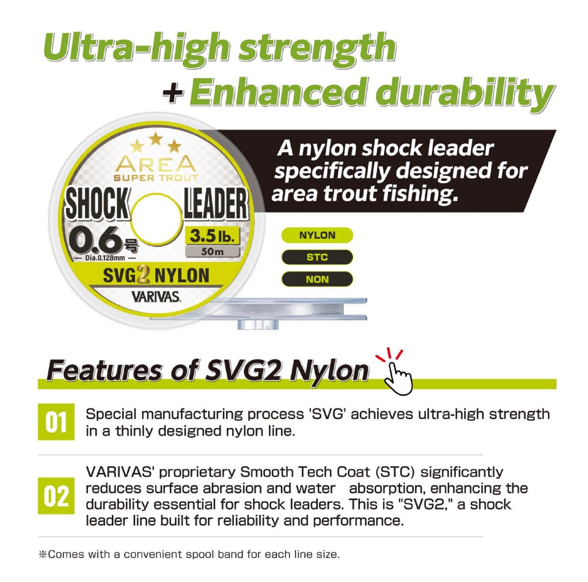 Varivas Nylon Super Trout Area SVG2 Shock Leader Line 50m 4lb (9789)