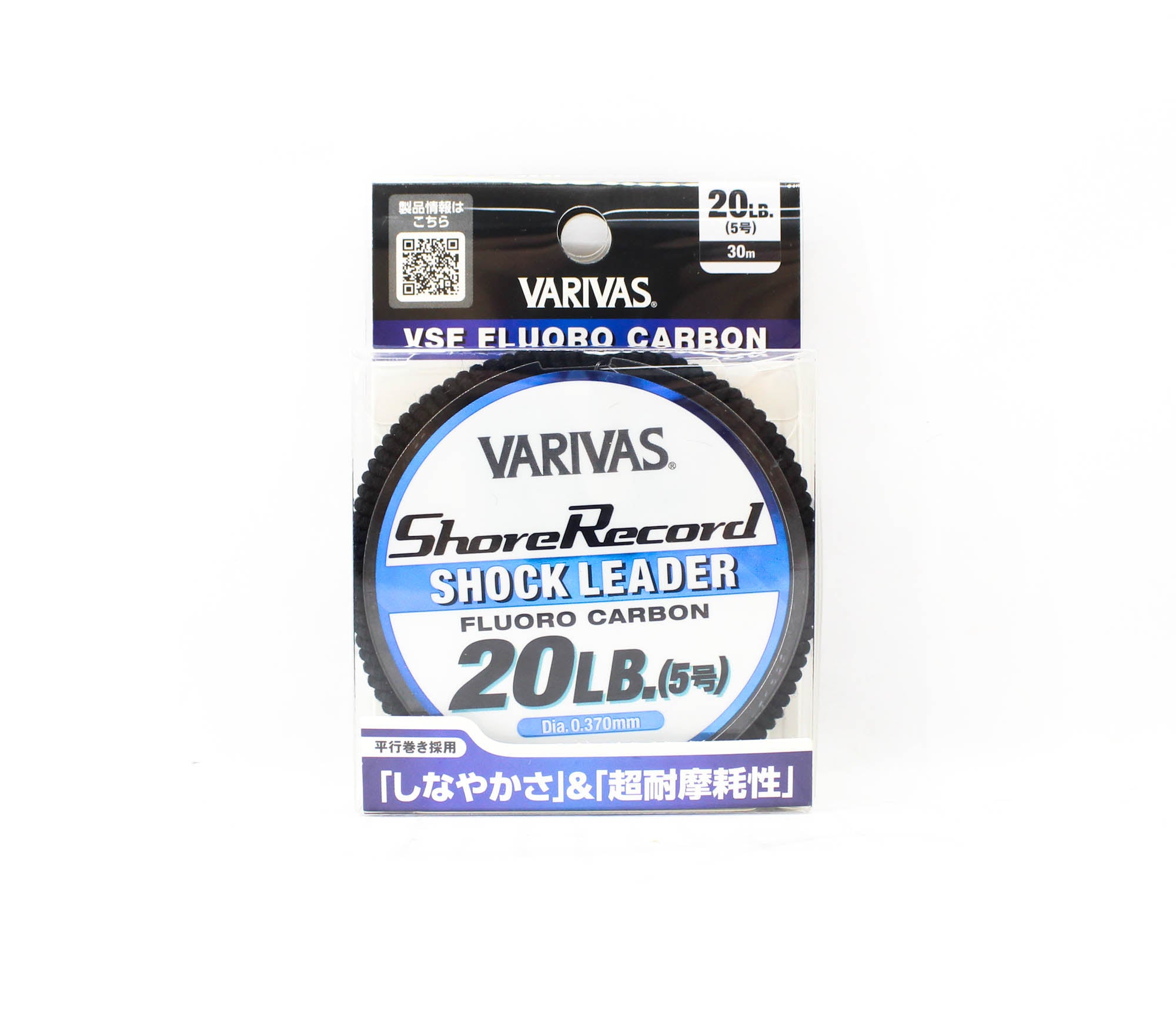 Varivas Fluorocarbon Shore Record Shock Leader Line 30m 20lb (9932)