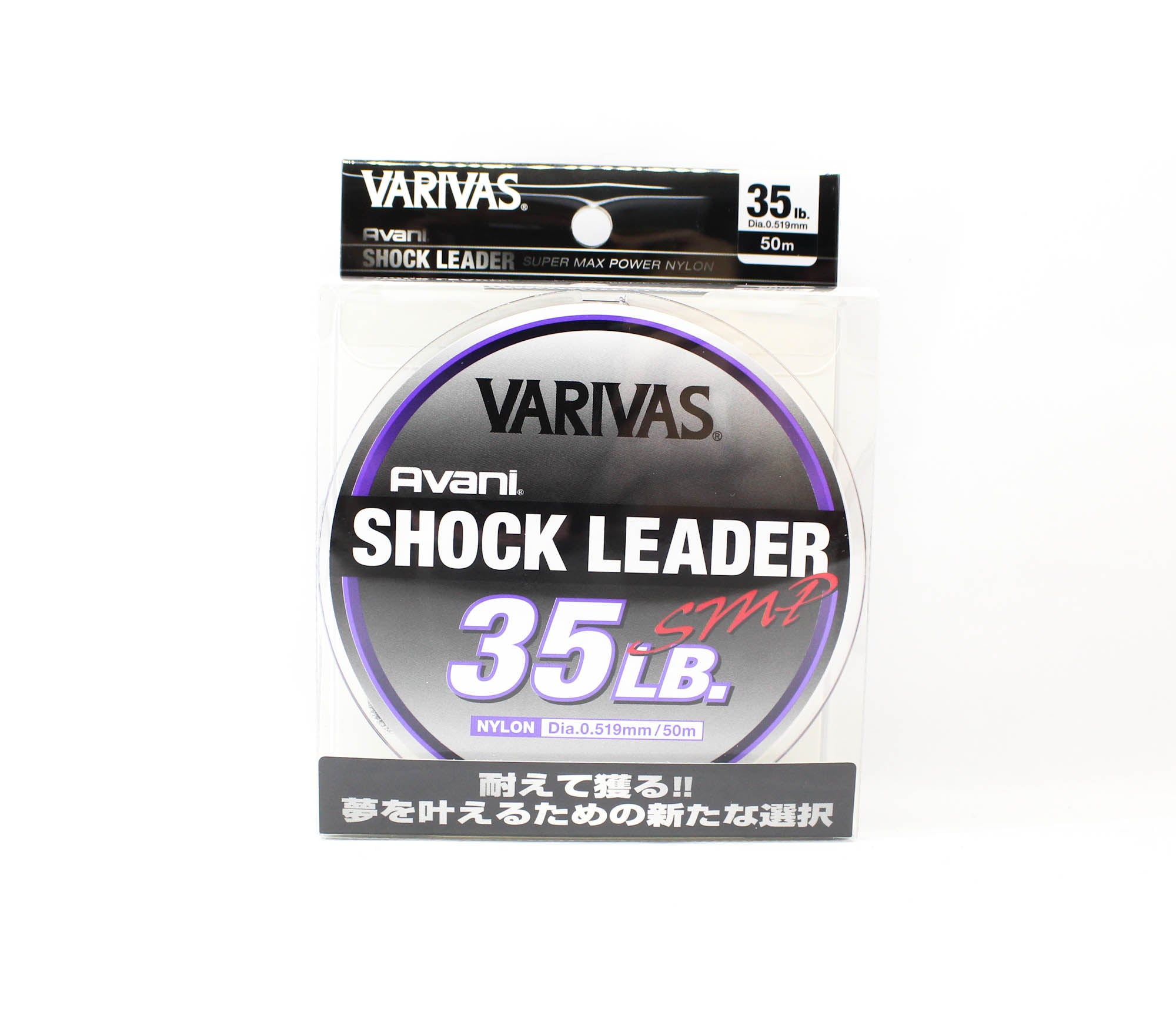 Varivas Nylon Avani SMP Shock Leader Line 50m 35lb (9987)