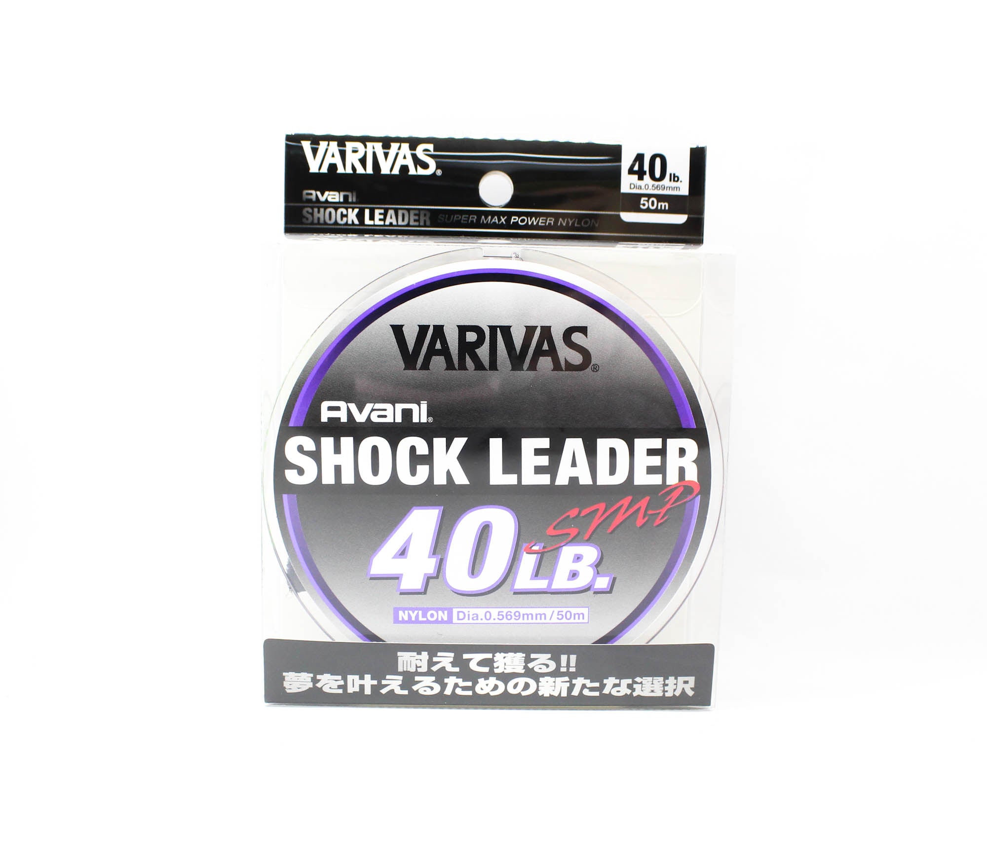 Varivas Nylon Avani SMP Shock Leader Line 50m 40lb (9994)