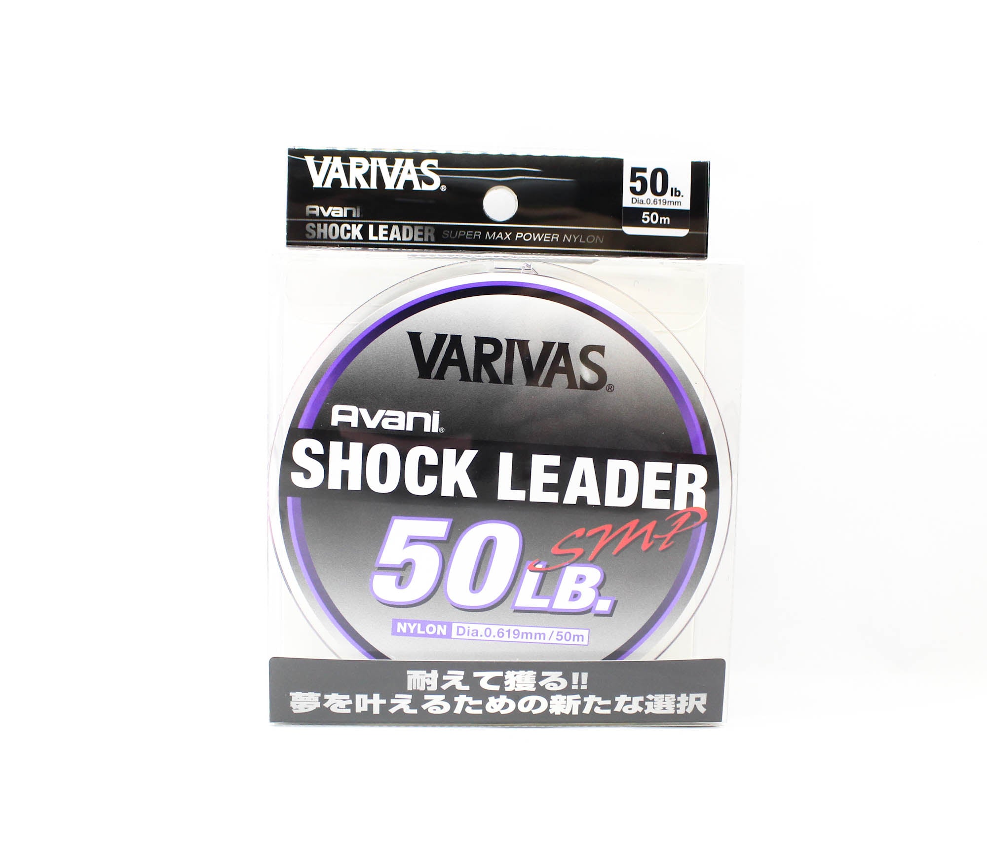 Varivas Nylon Avani SMP Shock Leader Line 50m 50lb (0006)