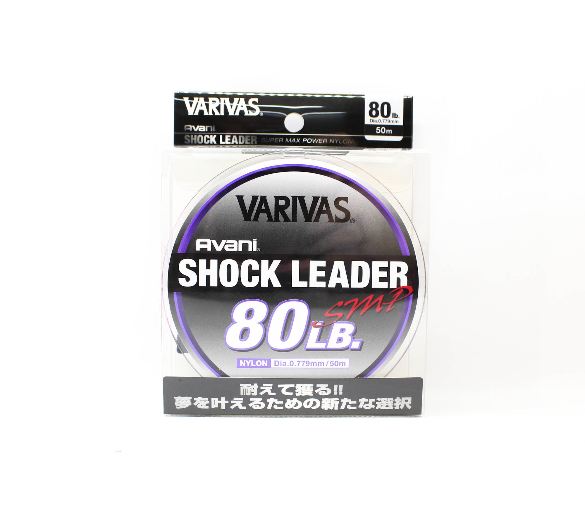 Varivas Nylon Avani SMP Shock Leader Line 50m 80lb (0037)