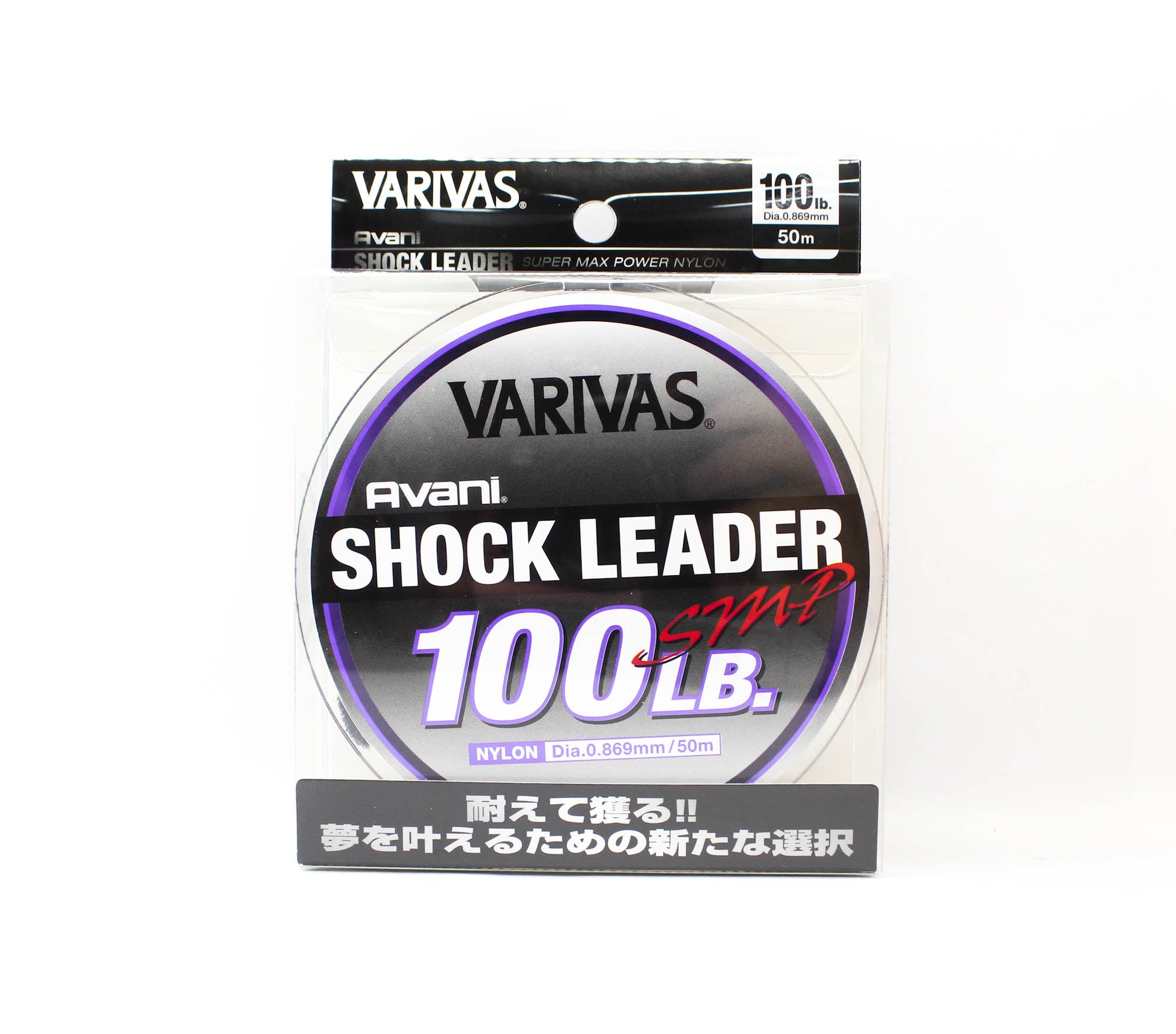 Varivas Nylon Avani SMP Shock Leader Line 50m 100lb (0051)