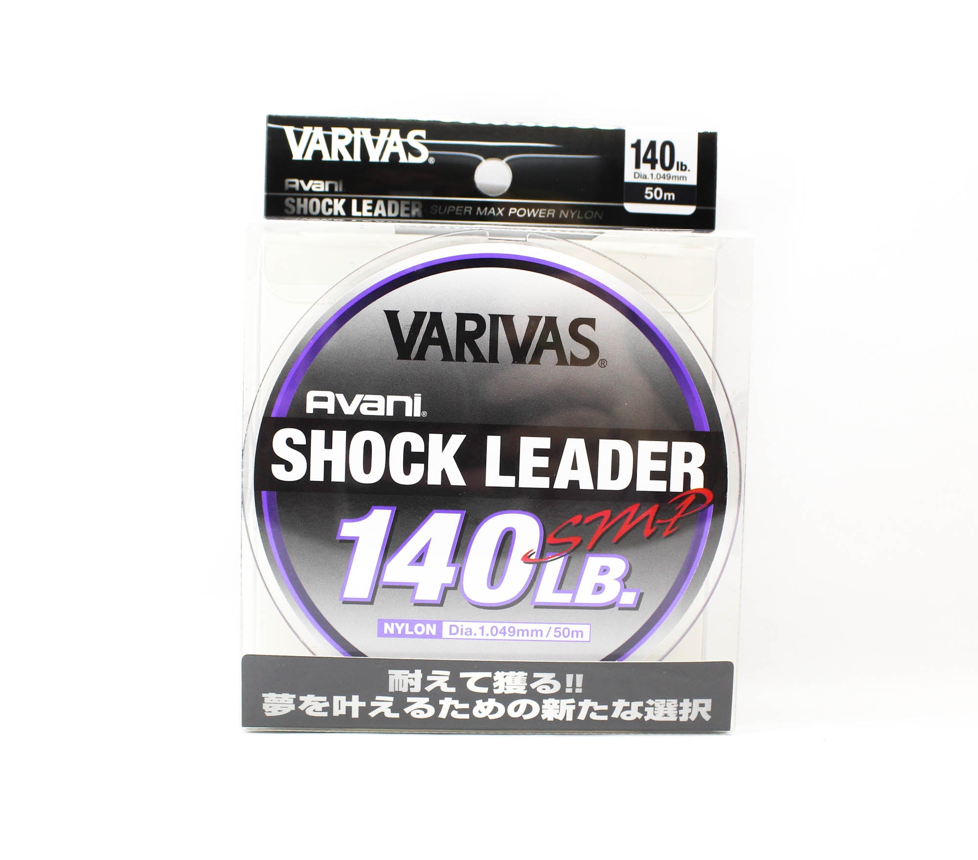 Varivas Nylon Avani SMP Shock Leader Line 50m 140lb (0075)